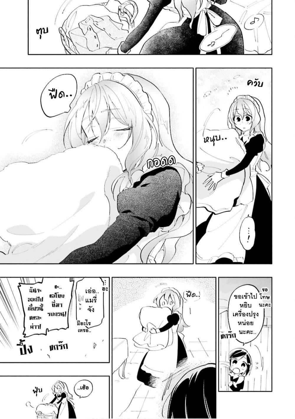 Manga-lc-com อ่านมังงะ อ่านการ์ตูน ออนไลน์ ฟรี Takarakuji de 40-oku Atattandakedo Isekai ni Ijuu Suru ตอนที่ 1 2 3 4 5 6 7 8 9 10 11 12 13 14 ฟรี ไม่มีโฆษณา Manga-lc - อ่าน มังงะ อ่าน การ์ตูน ออนไลน์ อ่านมังงะ ฟรี