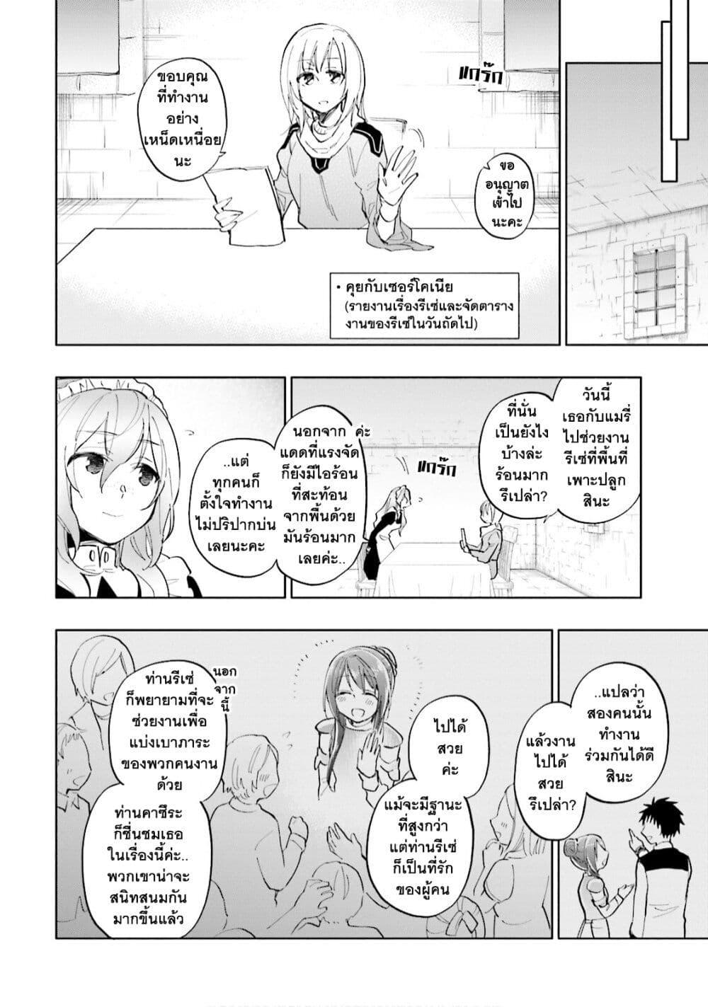 Manga-lc-com อ่านมังงะ อ่านการ์ตูน ออนไลน์ ฟรี Takarakuji de 40-oku Atattandakedo Isekai ni Ijuu Suru ตอนที่ 1 2 3 4 5 6 7 8 9 10 11 12 13 14 ฟรี ไม่มีโฆษณา Manga-lc - อ่าน มังงะ อ่าน การ์ตูน ออนไลน์ อ่านมังงะ ฟรี