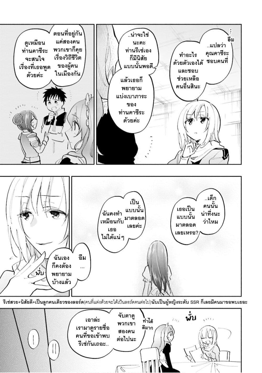 Manga-lc-com อ่านมังงะ อ่านการ์ตูน ออนไลน์ ฟรี Takarakuji de 40-oku Atattandakedo Isekai ni Ijuu Suru ตอนที่ 1 2 3 4 5 6 7 8 9 10 11 12 13 14 ฟรี ไม่มีโฆษณา Manga-lc - อ่าน มังงะ อ่าน การ์ตูน ออนไลน์ อ่านมังงะ ฟรี