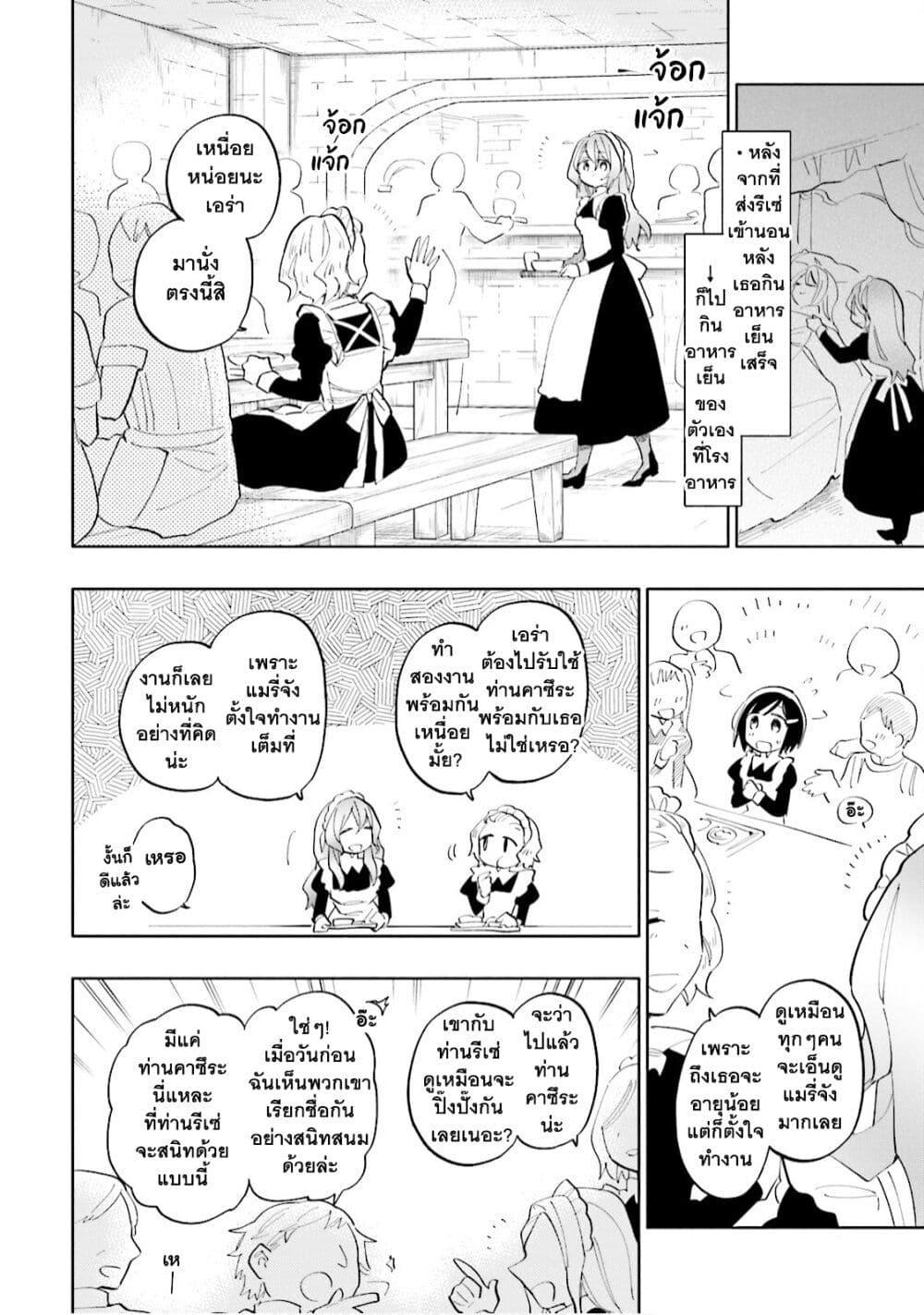 Manga-lc-com อ่านมังงะ อ่านการ์ตูน ออนไลน์ ฟรี Takarakuji de 40-oku Atattandakedo Isekai ni Ijuu Suru ตอนที่ 1 2 3 4 5 6 7 8 9 10 11 12 13 14 ฟรี ไม่มีโฆษณา Manga-lc - อ่าน มังงะ อ่าน การ์ตูน ออนไลน์ อ่านมังงะ ฟรี