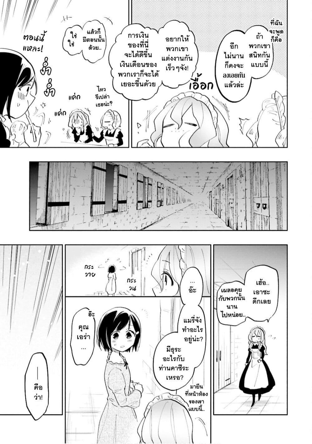 Manga-lc-com อ่านมังงะ อ่านการ์ตูน ออนไลน์ ฟรี Takarakuji de 40-oku Atattandakedo Isekai ni Ijuu Suru ตอนที่ 1 2 3 4 5 6 7 8 9 10 11 12 13 14 ฟรี ไม่มีโฆษณา Manga-lc - อ่าน มังงะ อ่าน การ์ตูน ออนไลน์ อ่านมังงะ ฟรี