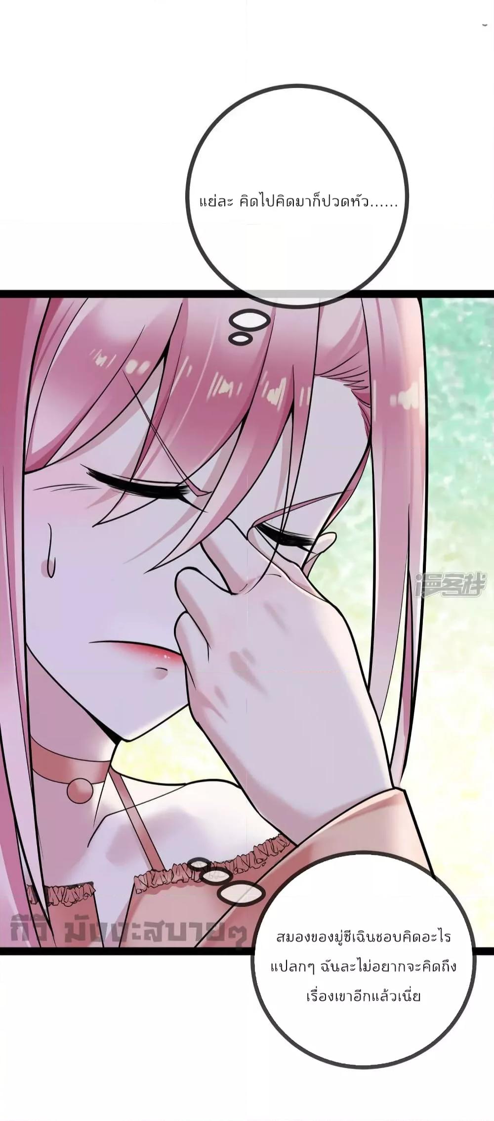 Manga-lc-com อ่านมังงะ อ่านการ์ตูน ออนไลน์ ฟรี Oh my lovely Boss ท่านประธานสุดที่รัก ตอนที่ 1 2 3 4 5 6 7 8 9 10 11 12 13 14 ฟรี ไม่มีโฆษณา Manga-lc - อ่าน มังงะ อ่าน การ์ตูน ออนไลน์ อ่านมังงะ ฟรี