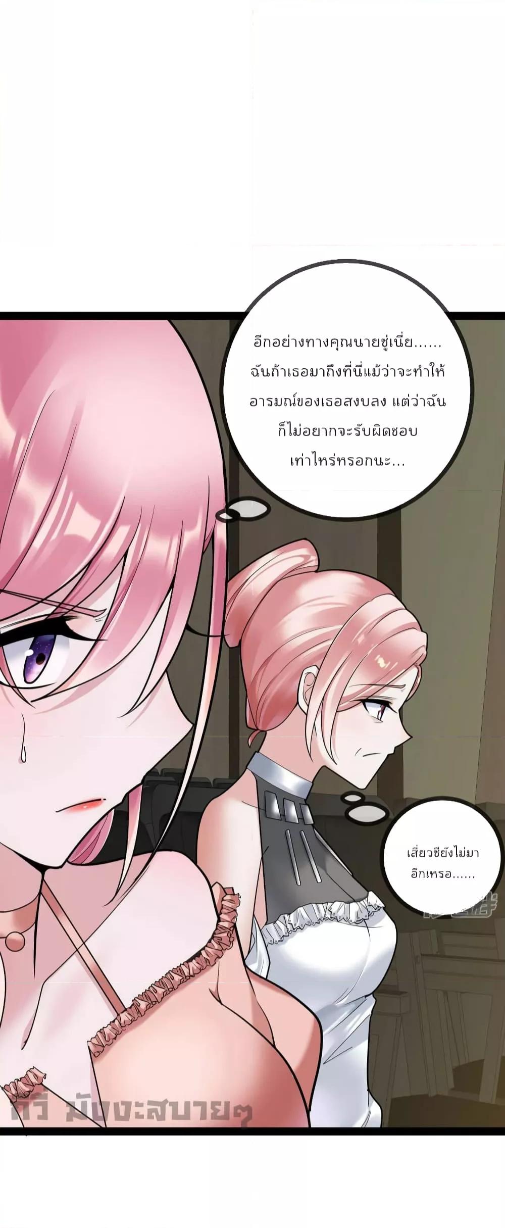 Manga-lc-com อ่านมังงะ อ่านการ์ตูน ออนไลน์ ฟรี Oh my lovely Boss ท่านประธานสุดที่รัก ตอนที่ 1 2 3 4 5 6 7 8 9 10 11 12 13 14 ฟรี ไม่มีโฆษณา Manga-lc - อ่าน มังงะ อ่าน การ์ตูน ออนไลน์ อ่านมังงะ ฟรี