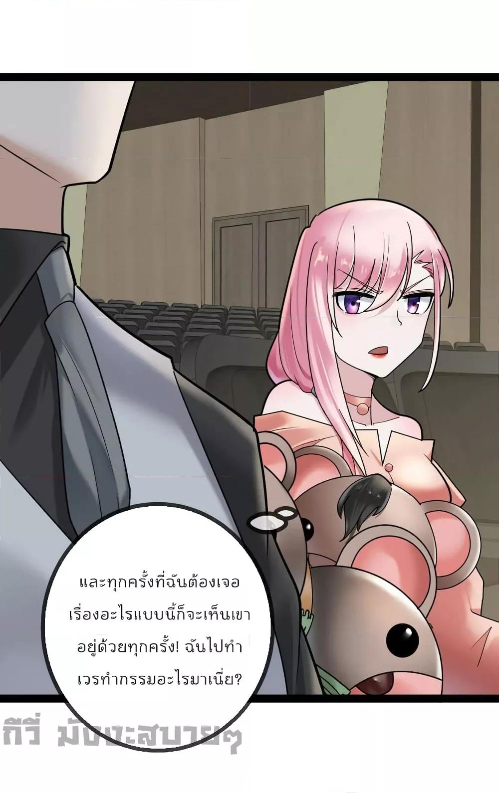Manga-lc-com อ่านมังงะ อ่านการ์ตูน ออนไลน์ ฟรี Oh my lovely Boss ท่านประธานสุดที่รัก ตอนที่ 1 2 3 4 5 6 7 8 9 10 11 12 13 14 ฟรี ไม่มีโฆษณา Manga-lc - อ่าน มังงะ อ่าน การ์ตูน ออนไลน์ อ่านมังงะ ฟรี