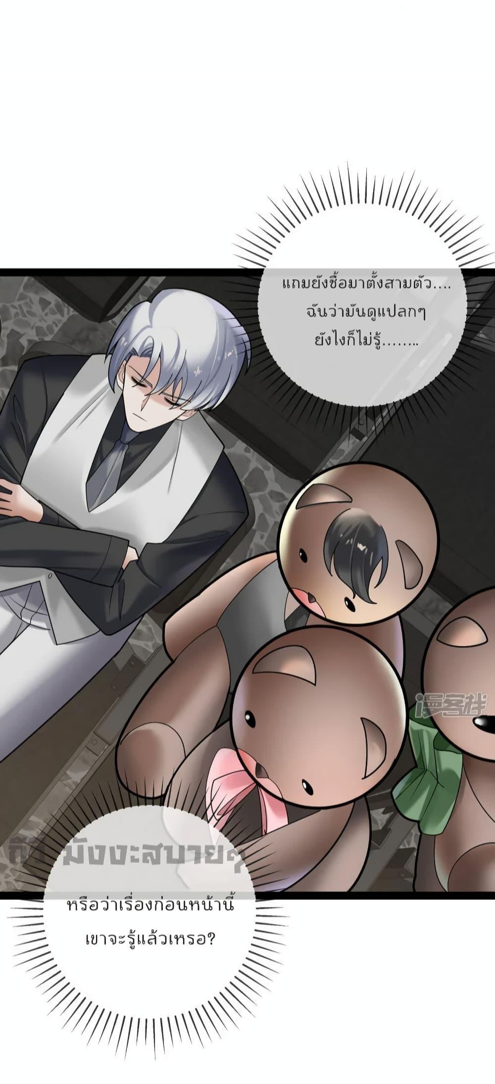 Manga-lc-com อ่านมังงะ อ่านการ์ตูน ออนไลน์ ฟรี Oh my lovely Boss ท่านประธานสุดที่รัก ตอนที่ 1 2 3 4 5 6 7 8 9 10 11 12 13 14 ฟรี ไม่มีโฆษณา Manga-lc - อ่าน มังงะ อ่าน การ์ตูน ออนไลน์ อ่านมังงะ ฟรี