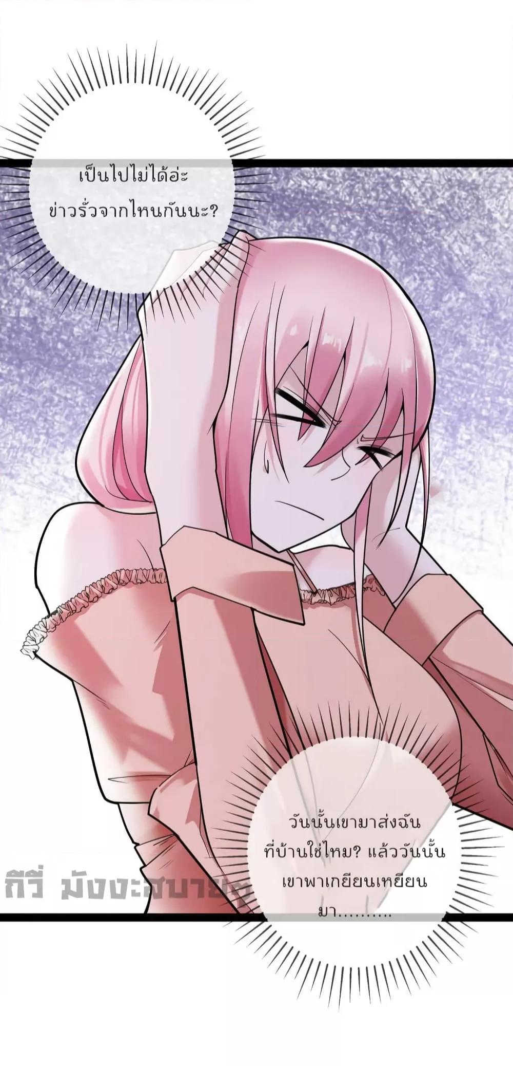 Manga-lc-com อ่านมังงะ อ่านการ์ตูน ออนไลน์ ฟรี Oh my lovely Boss ท่านประธานสุดที่รัก ตอนที่ 1 2 3 4 5 6 7 8 9 10 11 12 13 14 ฟรี ไม่มีโฆษณา Manga-lc - อ่าน มังงะ อ่าน การ์ตูน ออนไลน์ อ่านมังงะ ฟรี