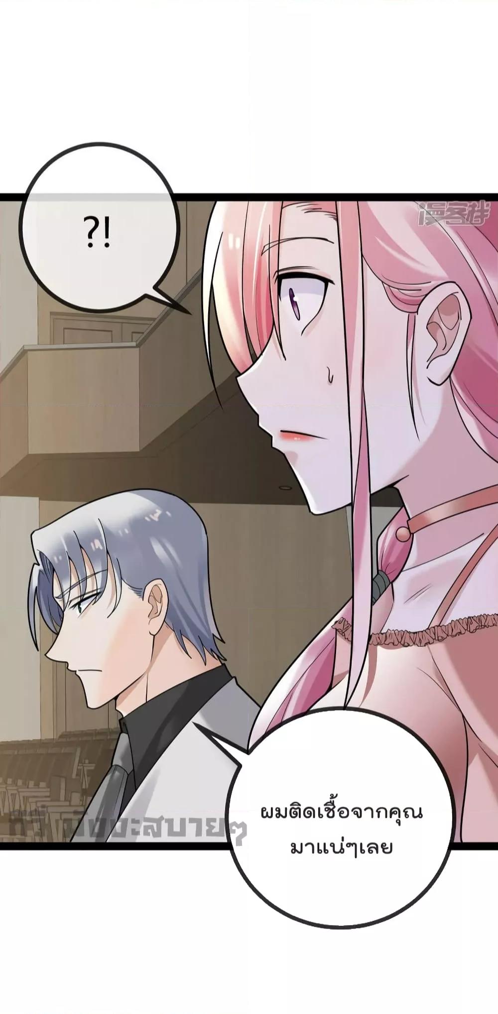 Manga-lc-com อ่านมังงะ อ่านการ์ตูน ออนไลน์ ฟรี Oh my lovely Boss ท่านประธานสุดที่รัก ตอนที่ 1 2 3 4 5 6 7 8 9 10 11 12 13 14 ฟรี ไม่มีโฆษณา Manga-lc - อ่าน มังงะ อ่าน การ์ตูน ออนไลน์ อ่านมังงะ ฟรี