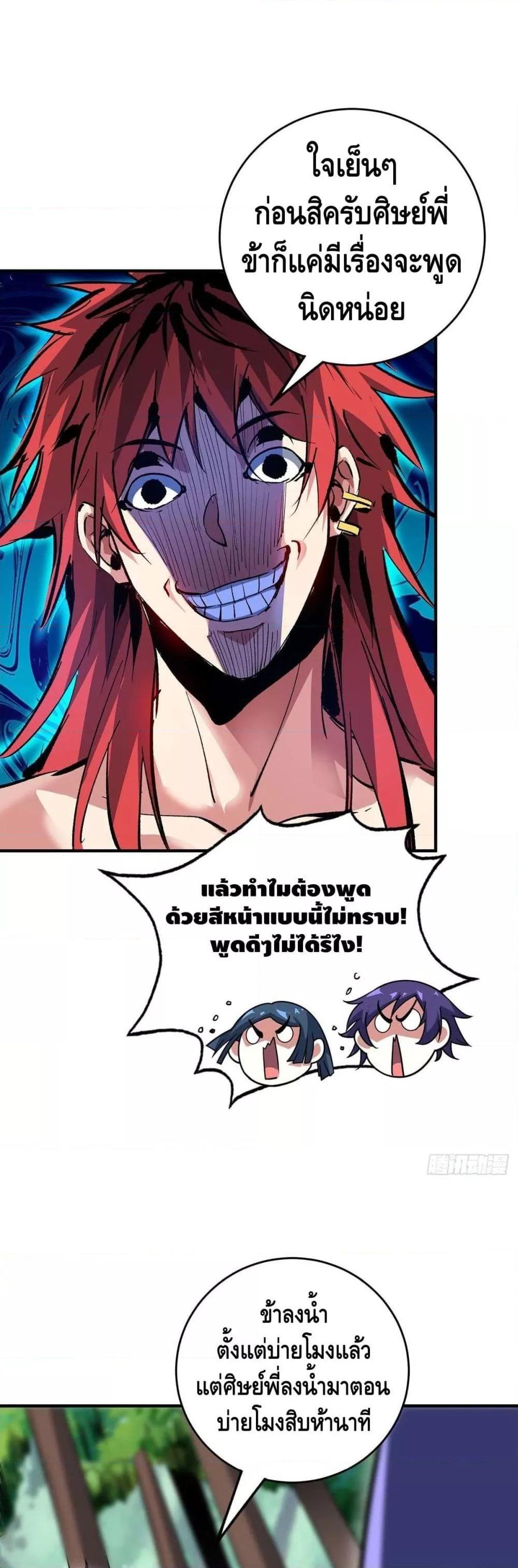 Manga-lc-com อ่านมังงะ อ่านการ์ตูน ออนไลน์ ฟรี EternalFirstS ตอนที่ 1 2 3 4 5 6 7 8 9 10 11 12 13 14 ฟรี ไม่มีโฆษณา Manga-lc - อ่าน มังงะ อ่าน การ์ตูน ออนไลน์ อ่านมังงะ ฟรี