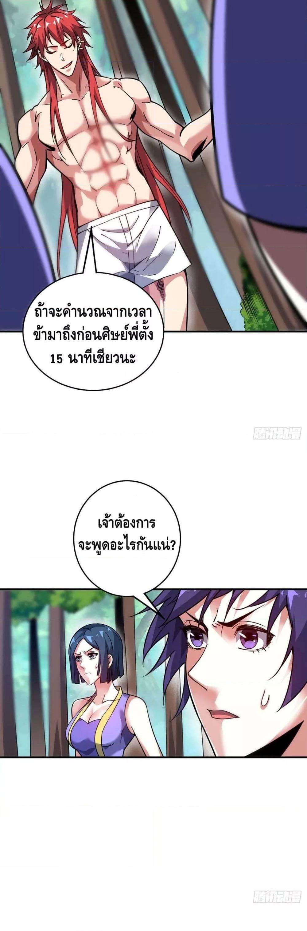 Manga-lc-com อ่านมังงะ อ่านการ์ตูน ออนไลน์ ฟรี EternalFirstS ตอนที่ 1 2 3 4 5 6 7 8 9 10 11 12 13 14 ฟรี ไม่มีโฆษณา Manga-lc - อ่าน มังงะ อ่าน การ์ตูน ออนไลน์ อ่านมังงะ ฟรี