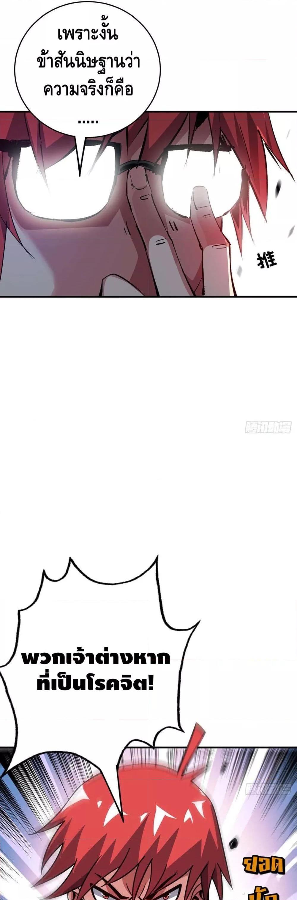 Manga-lc-com อ่านมังงะ อ่านการ์ตูน ออนไลน์ ฟรี EternalFirstS ตอนที่ 1 2 3 4 5 6 7 8 9 10 11 12 13 14 ฟรี ไม่มีโฆษณา Manga-lc - อ่าน มังงะ อ่าน การ์ตูน ออนไลน์ อ่านมังงะ ฟรี