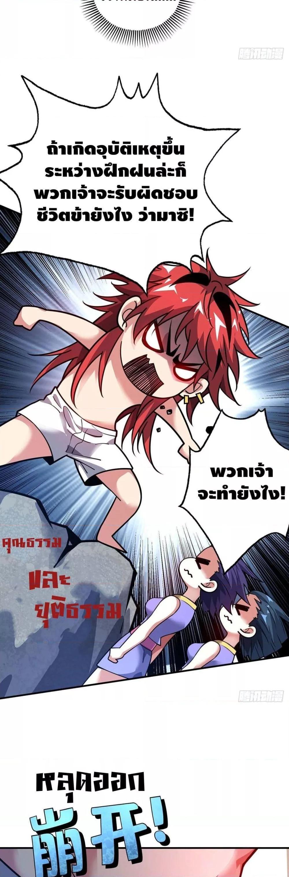 Manga-lc-com อ่านมังงะ อ่านการ์ตูน ออนไลน์ ฟรี EternalFirstS ตอนที่ 1 2 3 4 5 6 7 8 9 10 11 12 13 14 ฟรี ไม่มีโฆษณา Manga-lc - อ่าน มังงะ อ่าน การ์ตูน ออนไลน์ อ่านมังงะ ฟรี