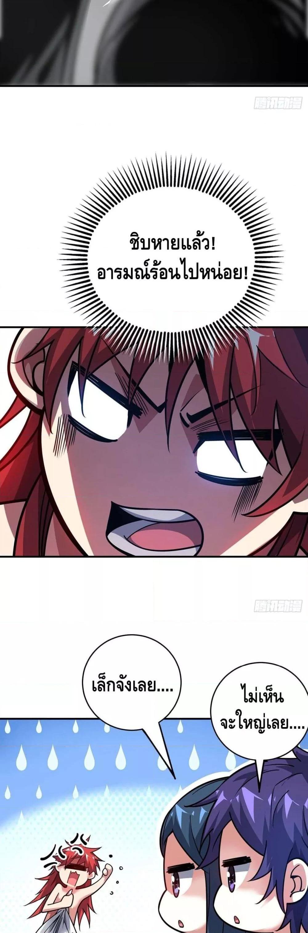 Manga-lc-com อ่านมังงะ อ่านการ์ตูน ออนไลน์ ฟรี EternalFirstS ตอนที่ 1 2 3 4 5 6 7 8 9 10 11 12 13 14 ฟรี ไม่มีโฆษณา Manga-lc - อ่าน มังงะ อ่าน การ์ตูน ออนไลน์ อ่านมังงะ ฟรี