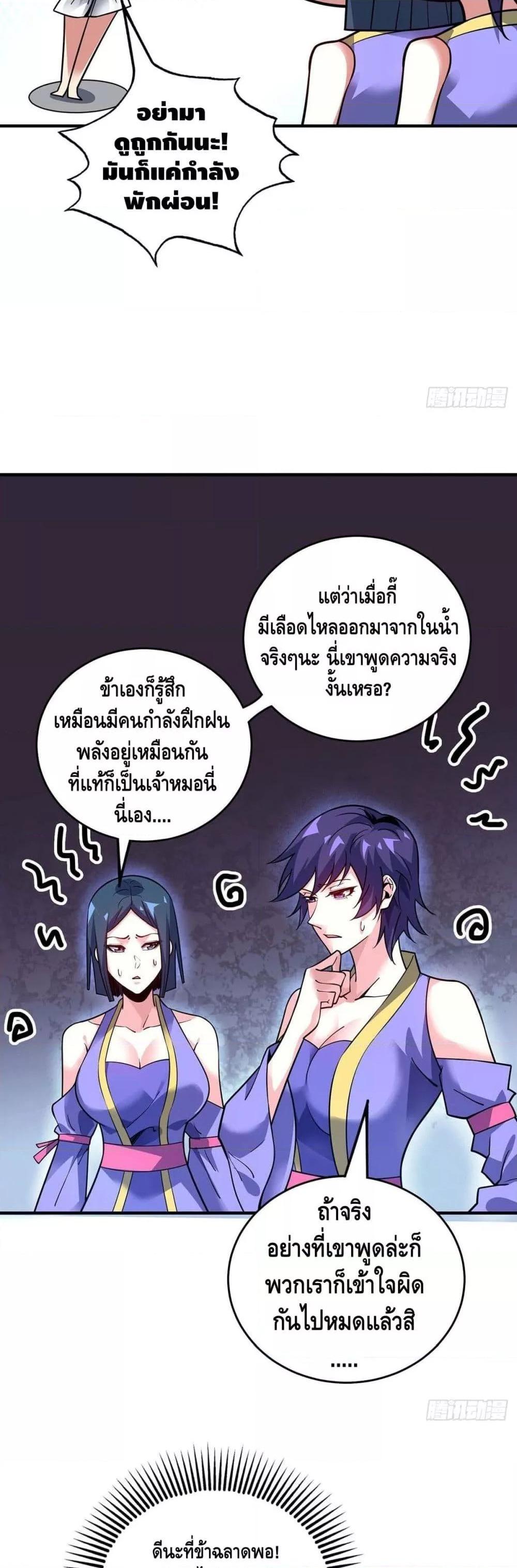 Manga-lc-com อ่านมังงะ อ่านการ์ตูน ออนไลน์ ฟรี EternalFirstS ตอนที่ 1 2 3 4 5 6 7 8 9 10 11 12 13 14 ฟรี ไม่มีโฆษณา Manga-lc - อ่าน มังงะ อ่าน การ์ตูน ออนไลน์ อ่านมังงะ ฟรี