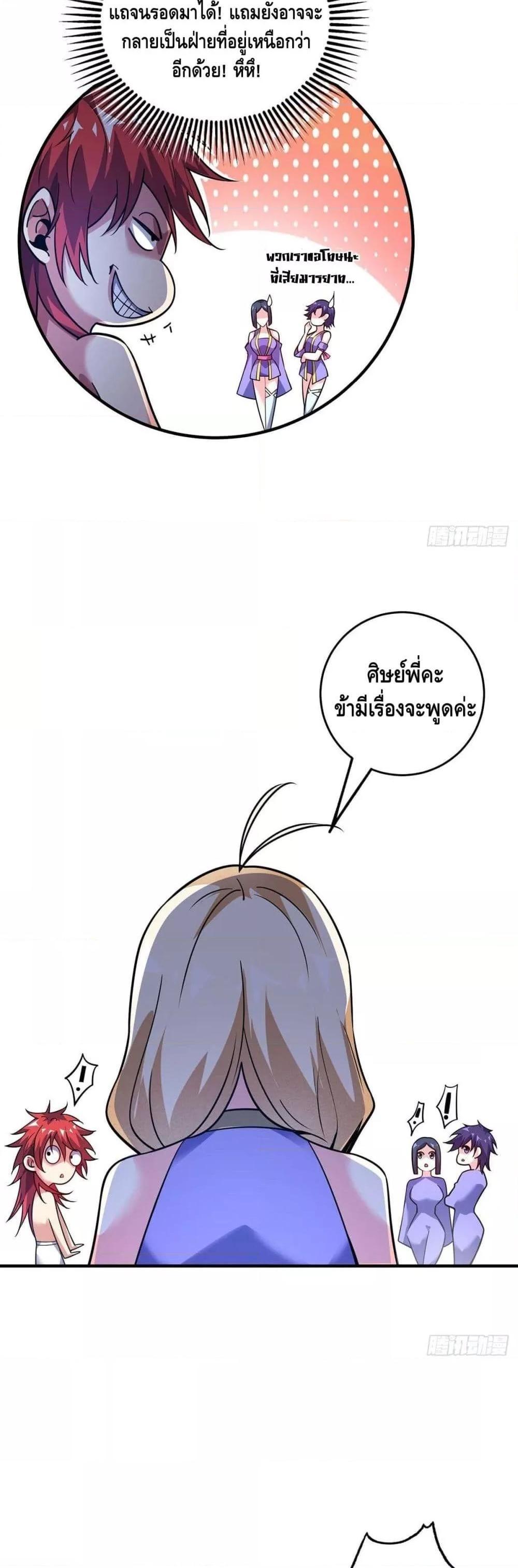 Manga-lc-com อ่านมังงะ อ่านการ์ตูน ออนไลน์ ฟรี EternalFirstS ตอนที่ 1 2 3 4 5 6 7 8 9 10 11 12 13 14 ฟรี ไม่มีโฆษณา Manga-lc - อ่าน มังงะ อ่าน การ์ตูน ออนไลน์ อ่านมังงะ ฟรี