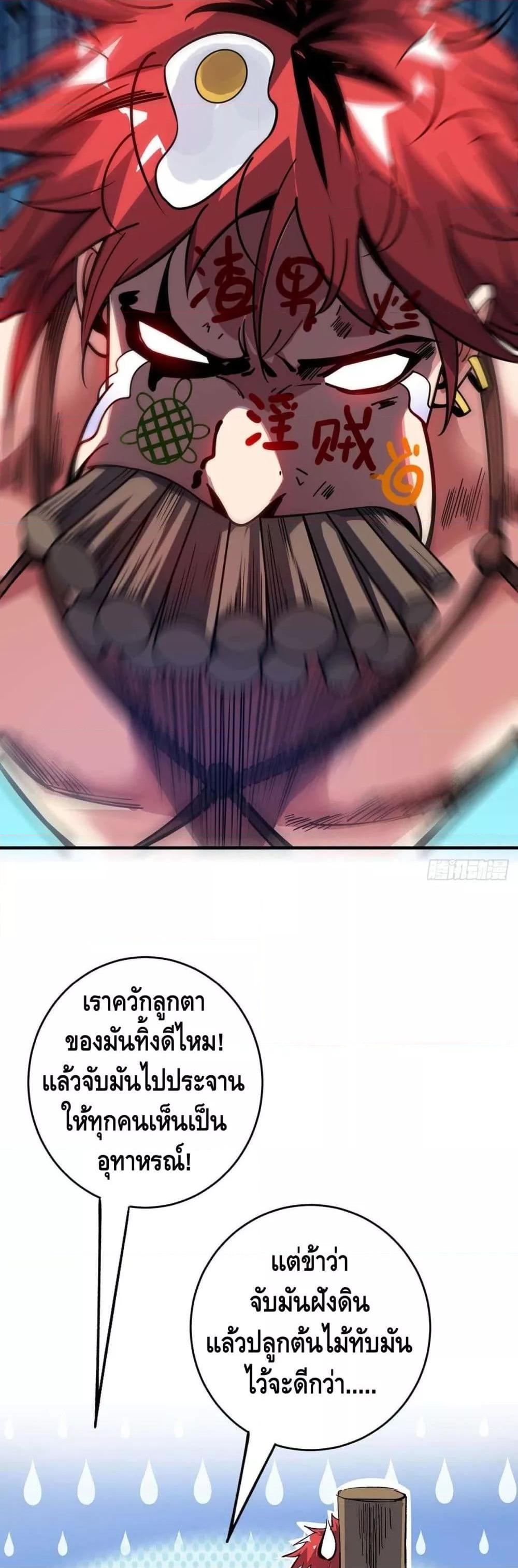 Manga-lc-com อ่านมังงะ อ่านการ์ตูน ออนไลน์ ฟรี EternalFirstS ตอนที่ 1 2 3 4 5 6 7 8 9 10 11 12 13 14 ฟรี ไม่มีโฆษณา Manga-lc - อ่าน มังงะ อ่าน การ์ตูน ออนไลน์ อ่านมังงะ ฟรี
