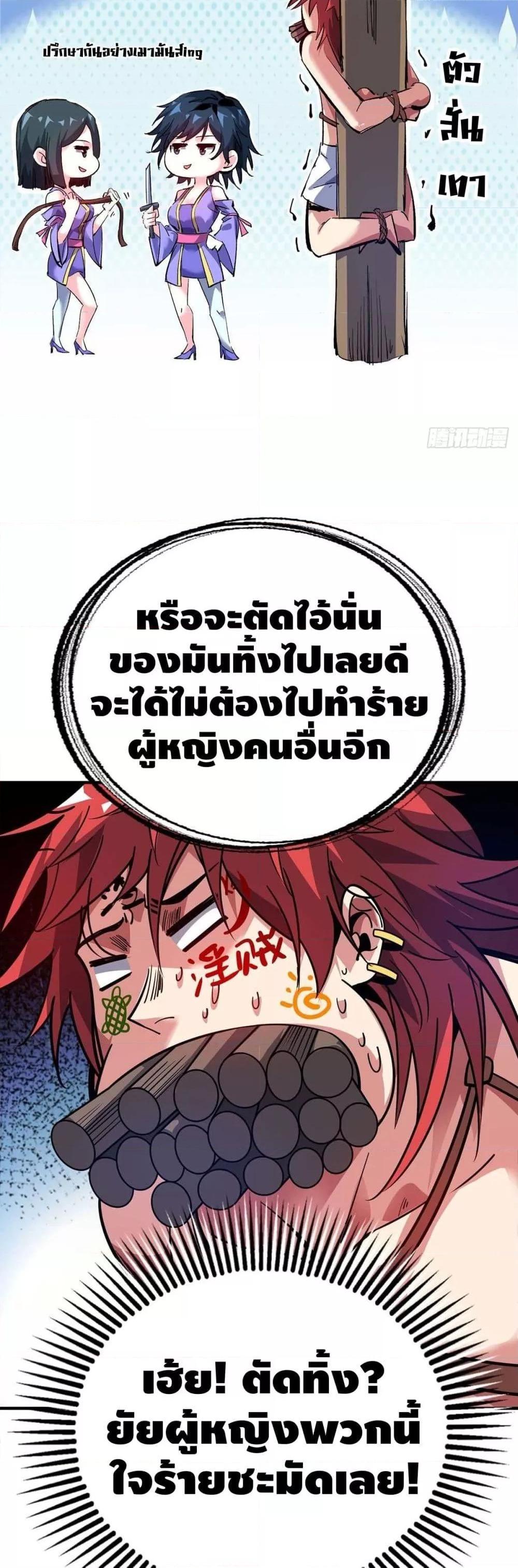 Manga-lc-com อ่านมังงะ อ่านการ์ตูน ออนไลน์ ฟรี EternalFirstS ตอนที่ 1 2 3 4 5 6 7 8 9 10 11 12 13 14 ฟรี ไม่มีโฆษณา Manga-lc - อ่าน มังงะ อ่าน การ์ตูน ออนไลน์ อ่านมังงะ ฟรี