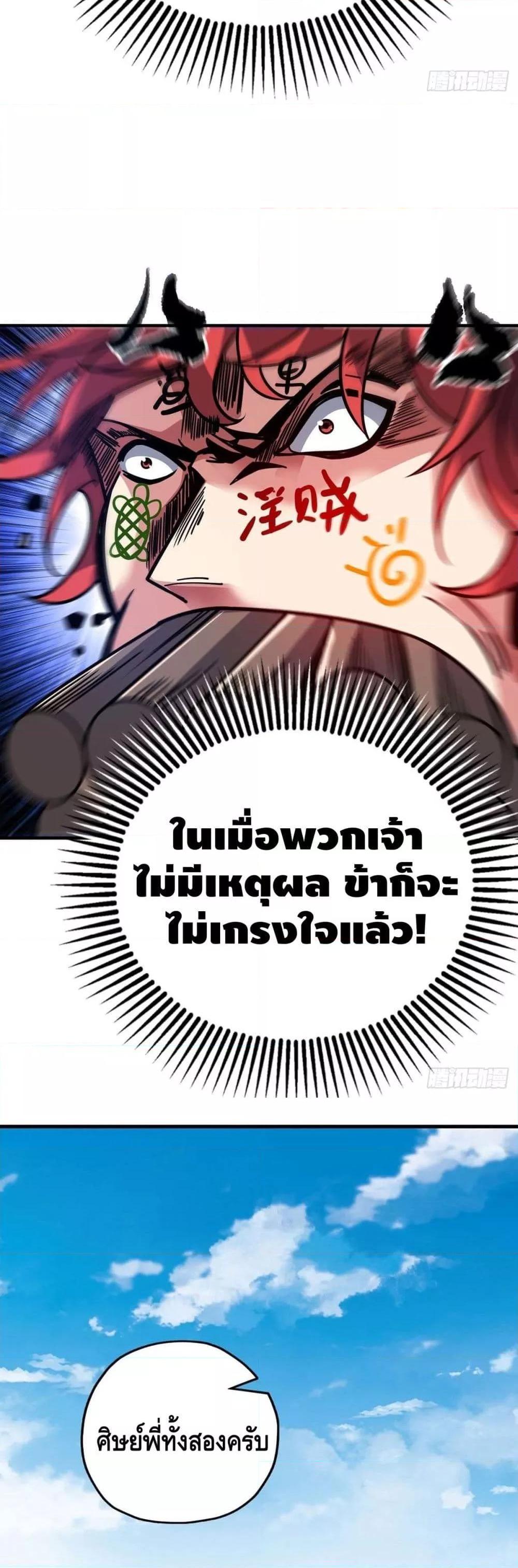 Manga-lc-com อ่านมังงะ อ่านการ์ตูน ออนไลน์ ฟรี EternalFirstS ตอนที่ 1 2 3 4 5 6 7 8 9 10 11 12 13 14 ฟรี ไม่มีโฆษณา Manga-lc - อ่าน มังงะ อ่าน การ์ตูน ออนไลน์ อ่านมังงะ ฟรี