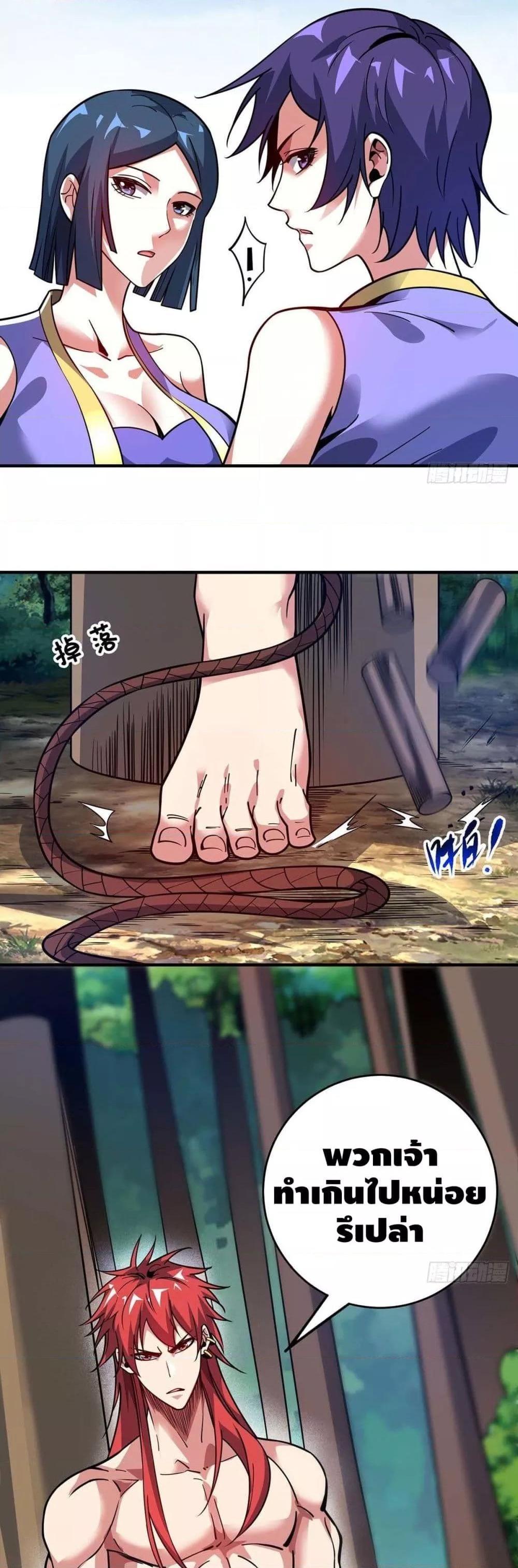 Manga-lc-com อ่านมังงะ อ่านการ์ตูน ออนไลน์ ฟรี EternalFirstS ตอนที่ 1 2 3 4 5 6 7 8 9 10 11 12 13 14 ฟรี ไม่มีโฆษณา Manga-lc - อ่าน มังงะ อ่าน การ์ตูน ออนไลน์ อ่านมังงะ ฟรี