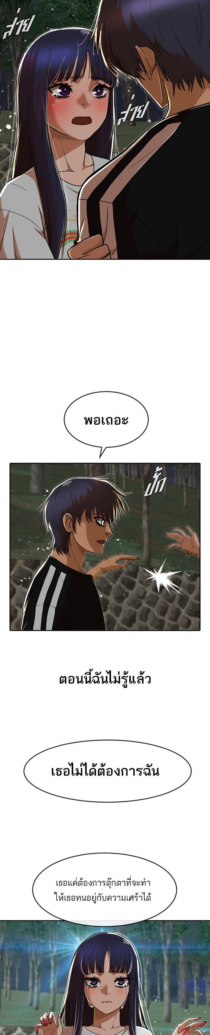 Manga-lc-com อ่านมังงะ อ่านการ์ตูน ออนไลน์ ฟรี Random Chat สาวจากแรนดอมแชต ตอนที่ 1 2 3 4 5 6 7 8 9 10 11 12 13 14 ฟรี ไม่มีโฆษณา Manga-lc - อ่าน มังงะ อ่าน การ์ตูน ออนไลน์ อ่านมังงะ ฟรี