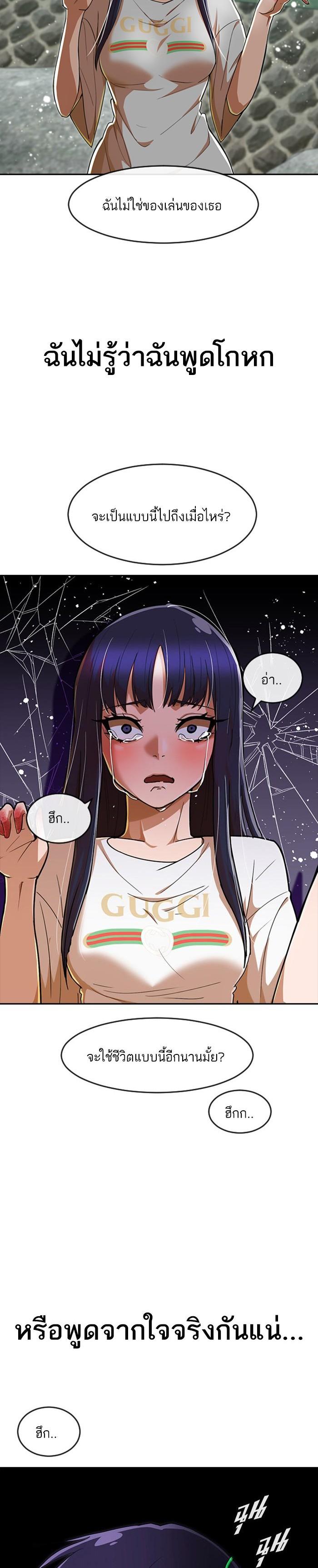 Manga-lc-com อ่านมังงะ อ่านการ์ตูน ออนไลน์ ฟรี Random Chat สาวจากแรนดอมแชต ตอนที่ 1 2 3 4 5 6 7 8 9 10 11 12 13 14 ฟรี ไม่มีโฆษณา Manga-lc - อ่าน มังงะ อ่าน การ์ตูน ออนไลน์ อ่านมังงะ ฟรี