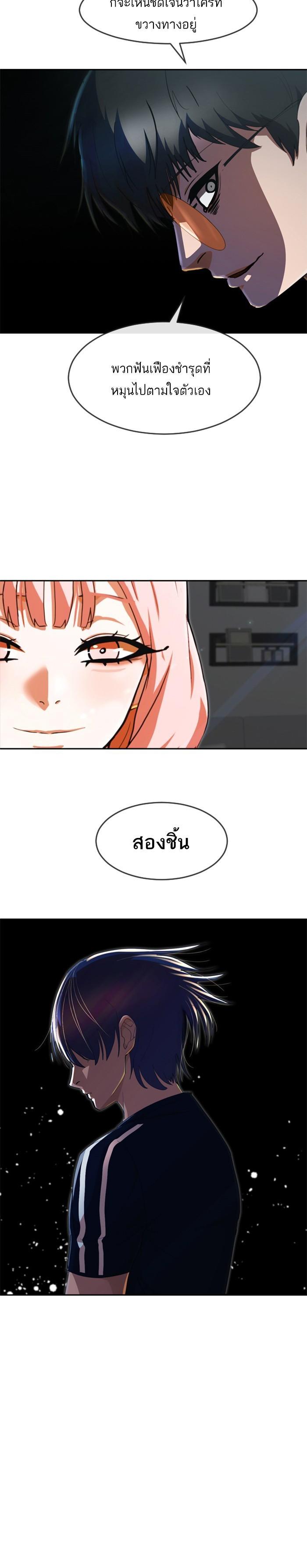 Manga-lc-com อ่านมังงะ อ่านการ์ตูน ออนไลน์ ฟรี Random Chat สาวจากแรนดอมแชต ตอนที่ 1 2 3 4 5 6 7 8 9 10 11 12 13 14 ฟรี ไม่มีโฆษณา Manga-lc - อ่าน มังงะ อ่าน การ์ตูน ออนไลน์ อ่านมังงะ ฟรี