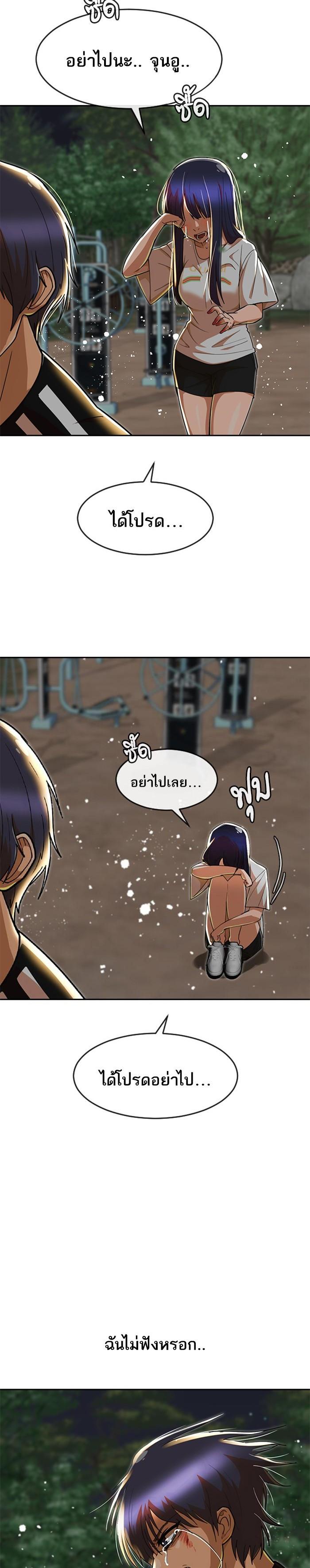 Manga-lc-com อ่านมังงะ อ่านการ์ตูน ออนไลน์ ฟรี Random Chat สาวจากแรนดอมแชต ตอนที่ 1 2 3 4 5 6 7 8 9 10 11 12 13 14 ฟรี ไม่มีโฆษณา Manga-lc - อ่าน มังงะ อ่าน การ์ตูน ออนไลน์ อ่านมังงะ ฟรี