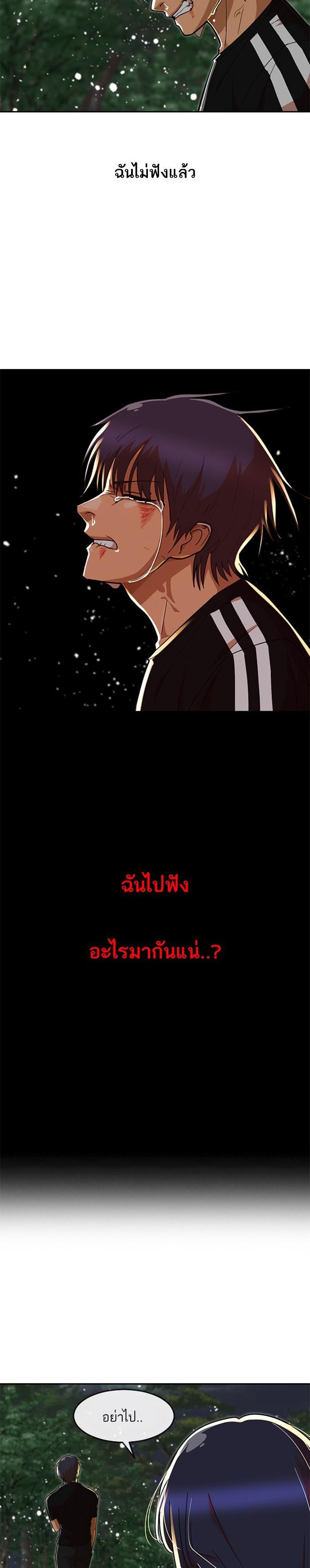 Manga-lc-com อ่านมังงะ อ่านการ์ตูน ออนไลน์ ฟรี Random Chat สาวจากแรนดอมแชต ตอนที่ 1 2 3 4 5 6 7 8 9 10 11 12 13 14 ฟรี ไม่มีโฆษณา Manga-lc - อ่าน มังงะ อ่าน การ์ตูน ออนไลน์ อ่านมังงะ ฟรี