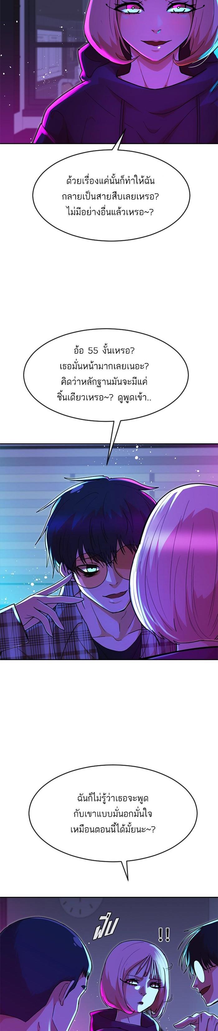 Manga-lc-com อ่านมังงะ อ่านการ์ตูน ออนไลน์ ฟรี Random Chat สาวจากแรนดอมแชต ตอนที่ 1 2 3 4 5 6 7 8 9 10 11 12 13 14 ฟรี ไม่มีโฆษณา Manga-lc - อ่าน มังงะ อ่าน การ์ตูน ออนไลน์ อ่านมังงะ ฟรี