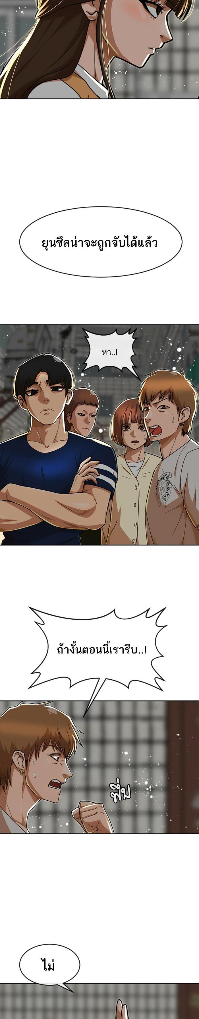 Manga-lc-com อ่านมังงะ อ่านการ์ตูน ออนไลน์ ฟรี Random Chat สาวจากแรนดอมแชต ตอนที่ 1 2 3 4 5 6 7 8 9 10 11 12 13 14 ฟรี ไม่มีโฆษณา Manga-lc - อ่าน มังงะ อ่าน การ์ตูน ออนไลน์ อ่านมังงะ ฟรี