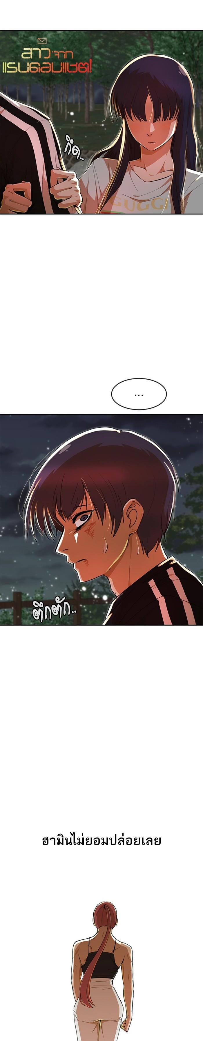 Manga-lc-com อ่านมังงะ อ่านการ์ตูน ออนไลน์ ฟรี Random Chat สาวจากแรนดอมแชต ตอนที่ 1 2 3 4 5 6 7 8 9 10 11 12 13 14 ฟรี ไม่มีโฆษณา Manga-lc - อ่าน มังงะ อ่าน การ์ตูน ออนไลน์ อ่านมังงะ ฟรี