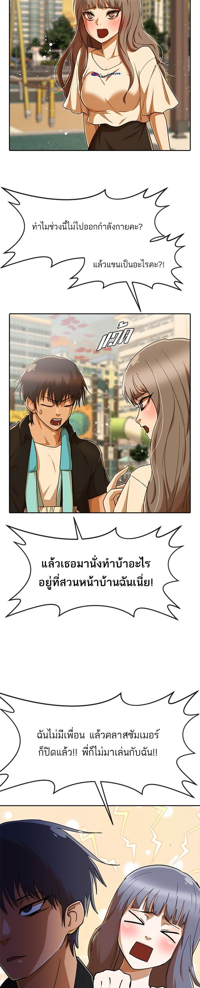 Manga-lc-com อ่านมังงะ อ่านการ์ตูน ออนไลน์ ฟรี Random Chat สาวจากแรนดอมแชต ตอนที่ 1 2 3 4 5 6 7 8 9 10 11 12 13 14 ฟรี ไม่มีโฆษณา Manga-lc - อ่าน มังงะ อ่าน การ์ตูน ออนไลน์ อ่านมังงะ ฟรี