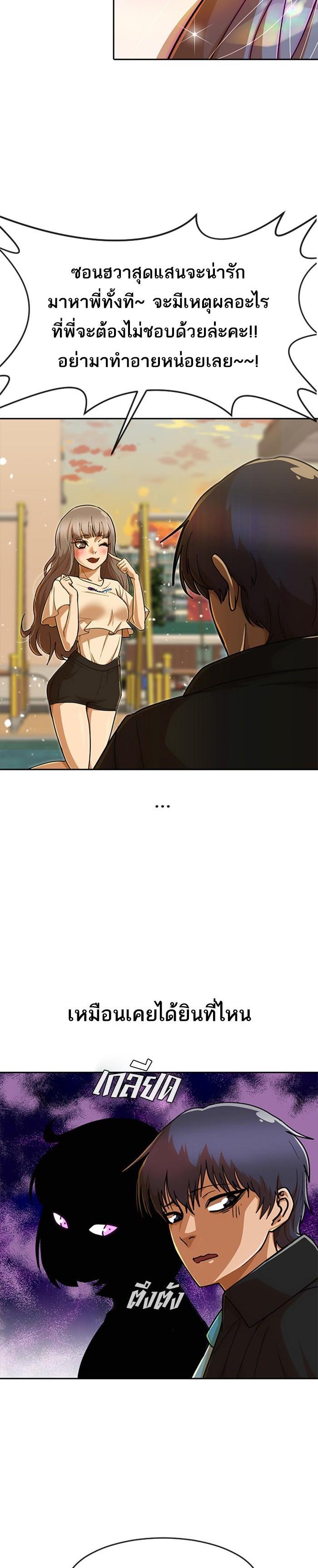 Manga-lc-com อ่านมังงะ อ่านการ์ตูน ออนไลน์ ฟรี Random Chat สาวจากแรนดอมแชต ตอนที่ 1 2 3 4 5 6 7 8 9 10 11 12 13 14 ฟรี ไม่มีโฆษณา Manga-lc - อ่าน มังงะ อ่าน การ์ตูน ออนไลน์ อ่านมังงะ ฟรี