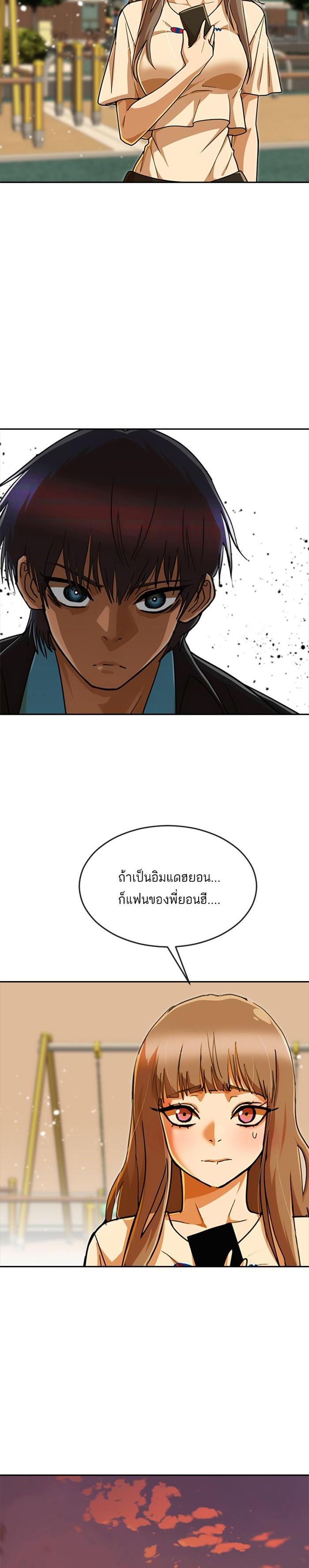 Manga-lc-com อ่านมังงะ อ่านการ์ตูน ออนไลน์ ฟรี Random Chat สาวจากแรนดอมแชต ตอนที่ 1 2 3 4 5 6 7 8 9 10 11 12 13 14 ฟรี ไม่มีโฆษณา Manga-lc - อ่าน มังงะ อ่าน การ์ตูน ออนไลน์ อ่านมังงะ ฟรี