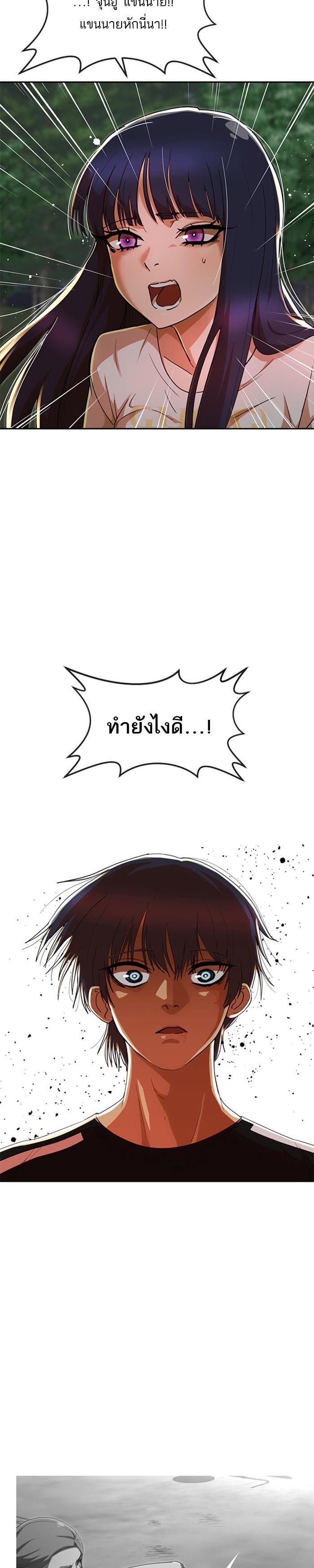 Manga-lc-com อ่านมังงะ อ่านการ์ตูน ออนไลน์ ฟรี Random Chat สาวจากแรนดอมแชต ตอนที่ 1 2 3 4 5 6 7 8 9 10 11 12 13 14 ฟรี ไม่มีโฆษณา Manga-lc - อ่าน มังงะ อ่าน การ์ตูน ออนไลน์ อ่านมังงะ ฟรี