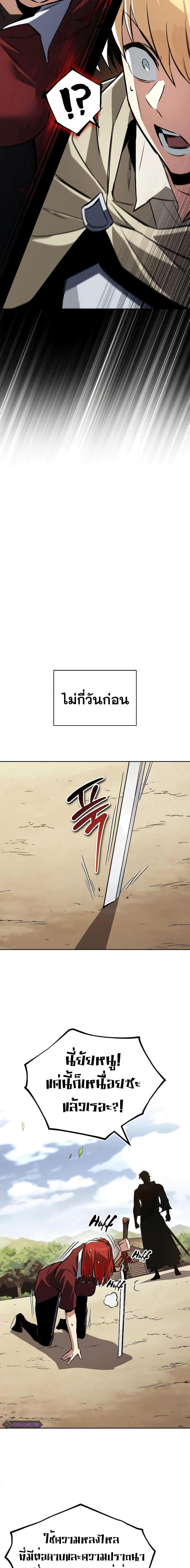 Manga-lc-com อ่านมังงะ อ่านการ์ตูน ออนไลน์ ฟรี The Lazy Prince Becomes a Genius ตอนที่ 1 2 3 4 5 6 7 8 9 10 11 12 13 14 ฟรี ไม่มีโฆษณา Manga-lc - อ่าน มังงะ อ่าน การ์ตูน ออนไลน์ อ่านมังงะ ฟรี