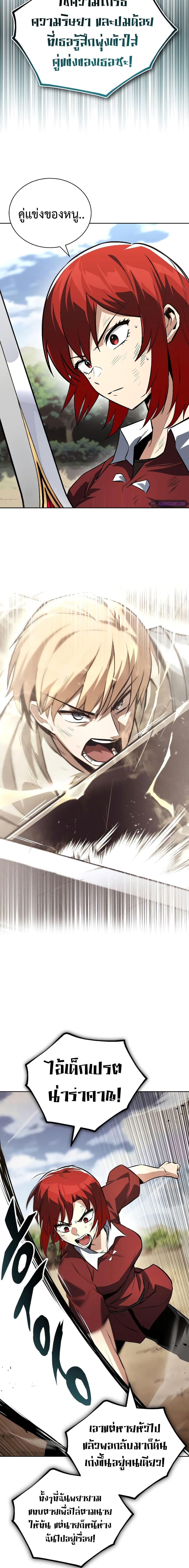 Manga-lc-com อ่านมังงะ อ่านการ์ตูน ออนไลน์ ฟรี The Lazy Prince Becomes a Genius ตอนที่ 1 2 3 4 5 6 7 8 9 10 11 12 13 14 ฟรี ไม่มีโฆษณา Manga-lc - อ่าน มังงะ อ่าน การ์ตูน ออนไลน์ อ่านมังงะ ฟรี