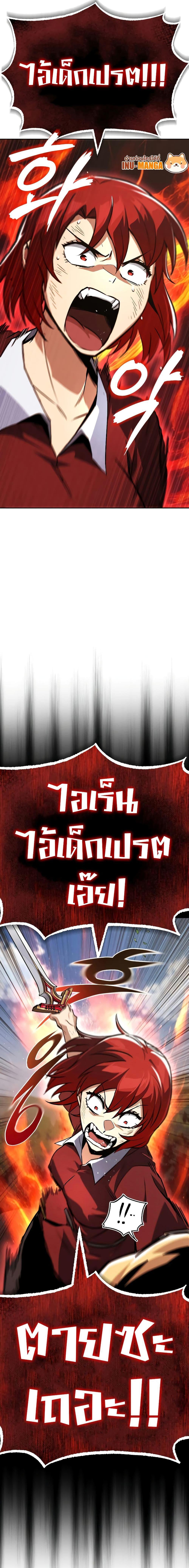 Manga-lc-com อ่านมังงะ อ่านการ์ตูน ออนไลน์ ฟรี The Lazy Prince Becomes a Genius ตอนที่ 1 2 3 4 5 6 7 8 9 10 11 12 13 14 ฟรี ไม่มีโฆษณา Manga-lc - อ่าน มังงะ อ่าน การ์ตูน ออนไลน์ อ่านมังงะ ฟรี