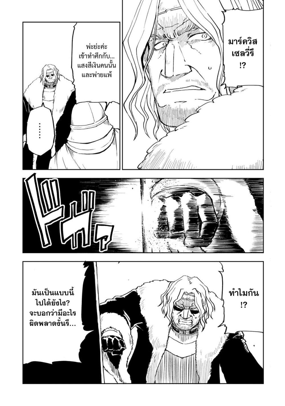 Manga-lc-com อ่านมังงะ อ่านการ์ตูน ออนไลน์ ฟรี Isekai Tensei Soudouki ตอนที่ 1 2 3 4 5 6 7 8 9 10 11 12 13 14 ฟรี ไม่มีโฆษณา Manga-lc - อ่าน มังงะ อ่าน การ์ตูน ออนไลน์ อ่านมังงะ ฟรี