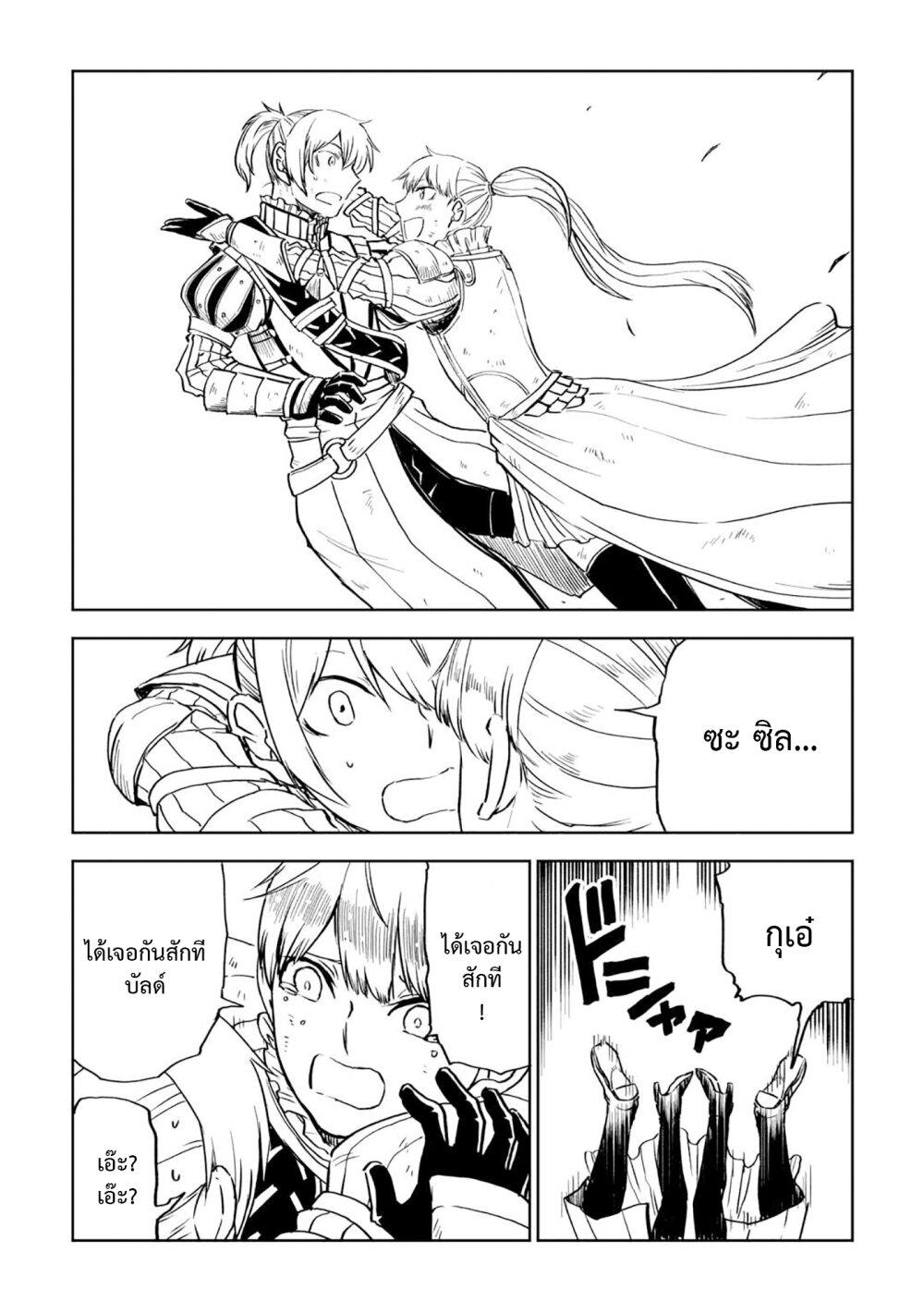 Manga-lc-com อ่านมังงะ อ่านการ์ตูน ออนไลน์ ฟรี Isekai Tensei Soudouki ตอนที่ 1 2 3 4 5 6 7 8 9 10 11 12 13 14 ฟรี ไม่มีโฆษณา Manga-lc - อ่าน มังงะ อ่าน การ์ตูน ออนไลน์ อ่านมังงะ ฟรี