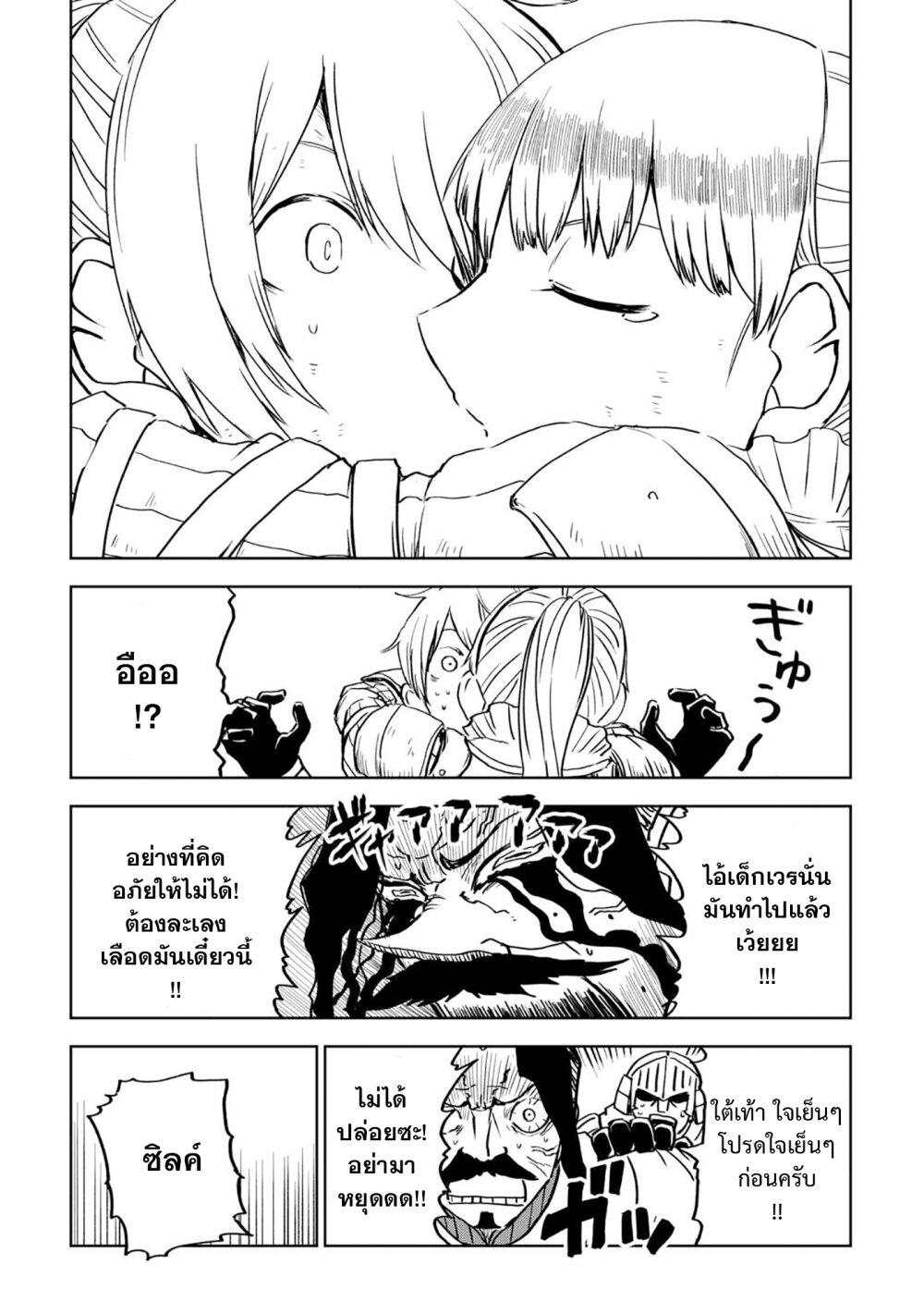 Manga-lc-com อ่านมังงะ อ่านการ์ตูน ออนไลน์ ฟรี Isekai Tensei Soudouki ตอนที่ 1 2 3 4 5 6 7 8 9 10 11 12 13 14 ฟรี ไม่มีโฆษณา Manga-lc - อ่าน มังงะ อ่าน การ์ตูน ออนไลน์ อ่านมังงะ ฟรี