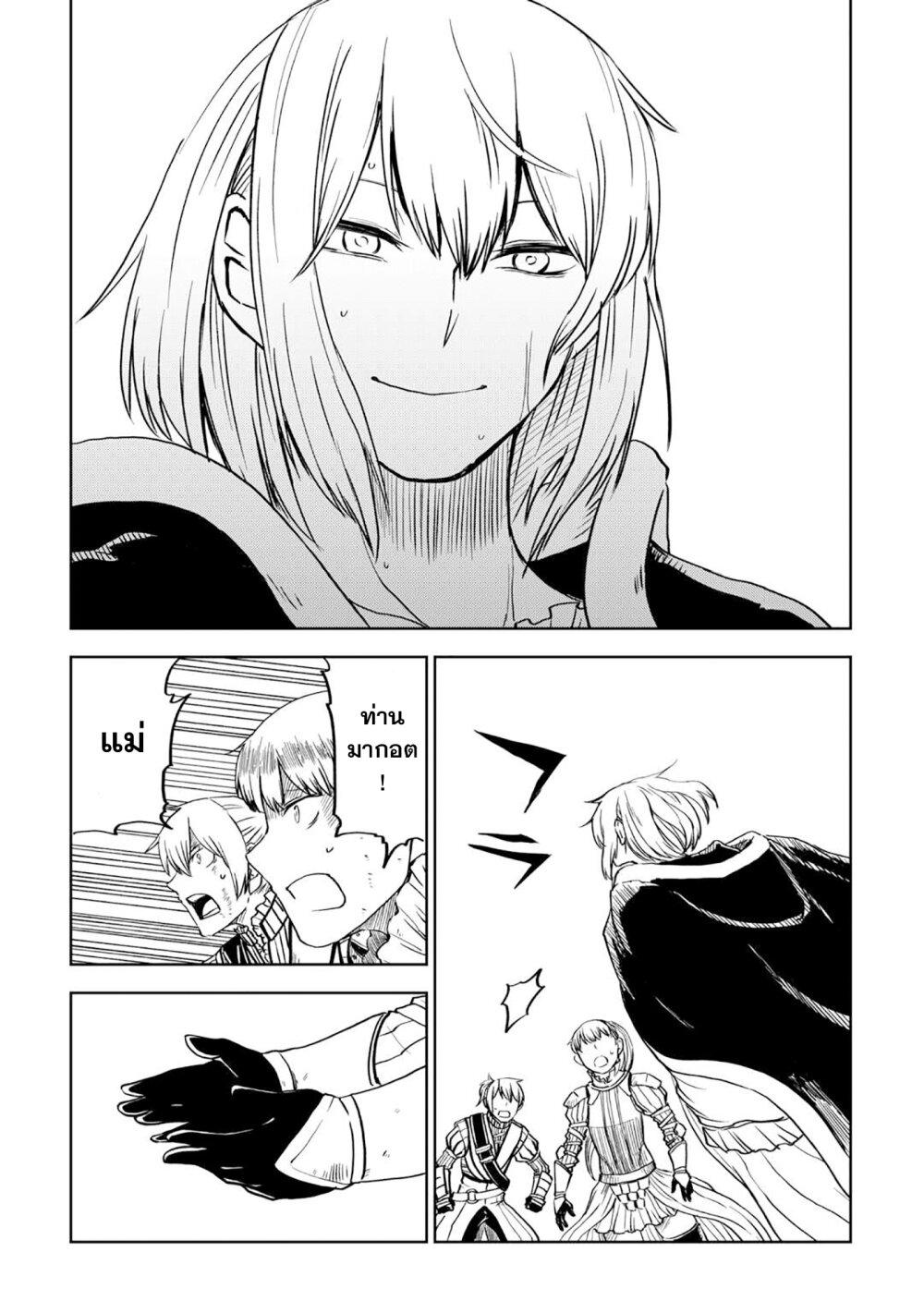 Manga-lc-com อ่านมังงะ อ่านการ์ตูน ออนไลน์ ฟรี Isekai Tensei Soudouki ตอนที่ 1 2 3 4 5 6 7 8 9 10 11 12 13 14 ฟรี ไม่มีโฆษณา Manga-lc - อ่าน มังงะ อ่าน การ์ตูน ออนไลน์ อ่านมังงะ ฟรี