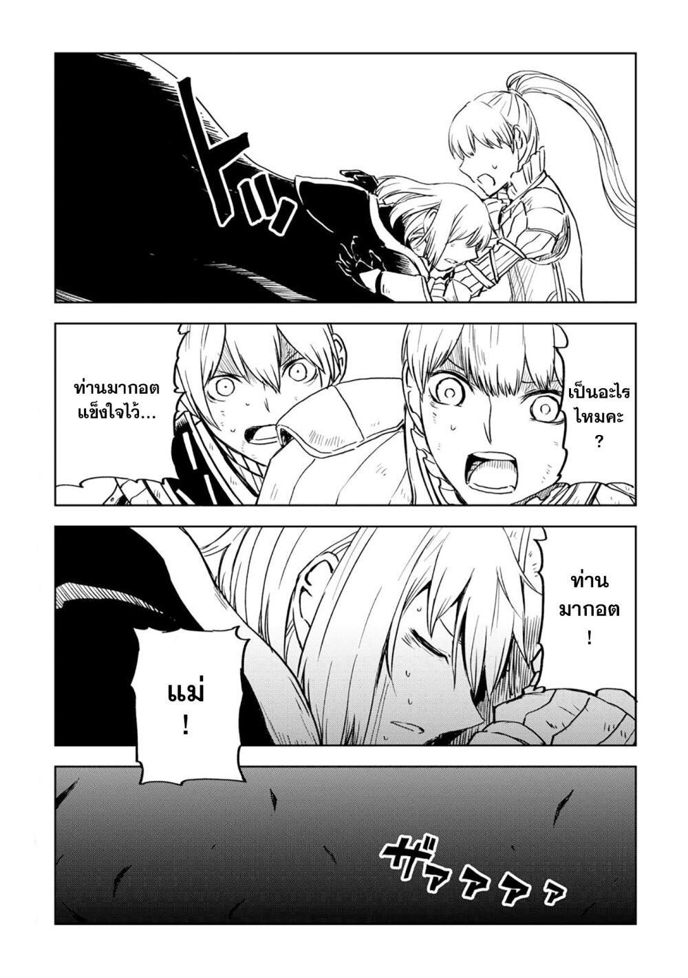 Manga-lc-com อ่านมังงะ อ่านการ์ตูน ออนไลน์ ฟรี Isekai Tensei Soudouki ตอนที่ 1 2 3 4 5 6 7 8 9 10 11 12 13 14 ฟรี ไม่มีโฆษณา Manga-lc - อ่าน มังงะ อ่าน การ์ตูน ออนไลน์ อ่านมังงะ ฟรี