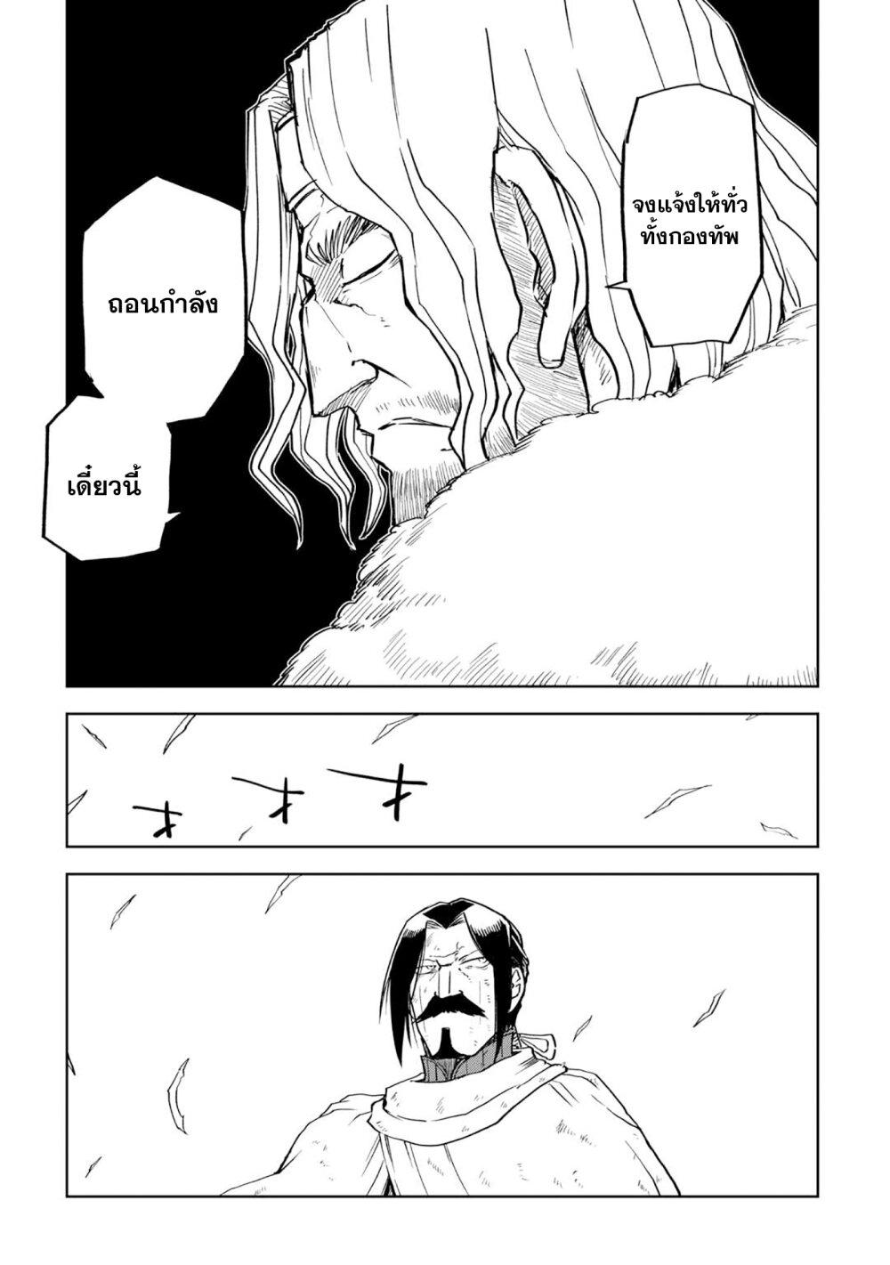 Manga-lc-com อ่านมังงะ อ่านการ์ตูน ออนไลน์ ฟรี Isekai Tensei Soudouki ตอนที่ 1 2 3 4 5 6 7 8 9 10 11 12 13 14 ฟรี ไม่มีโฆษณา Manga-lc - อ่าน มังงะ อ่าน การ์ตูน ออนไลน์ อ่านมังงะ ฟรี