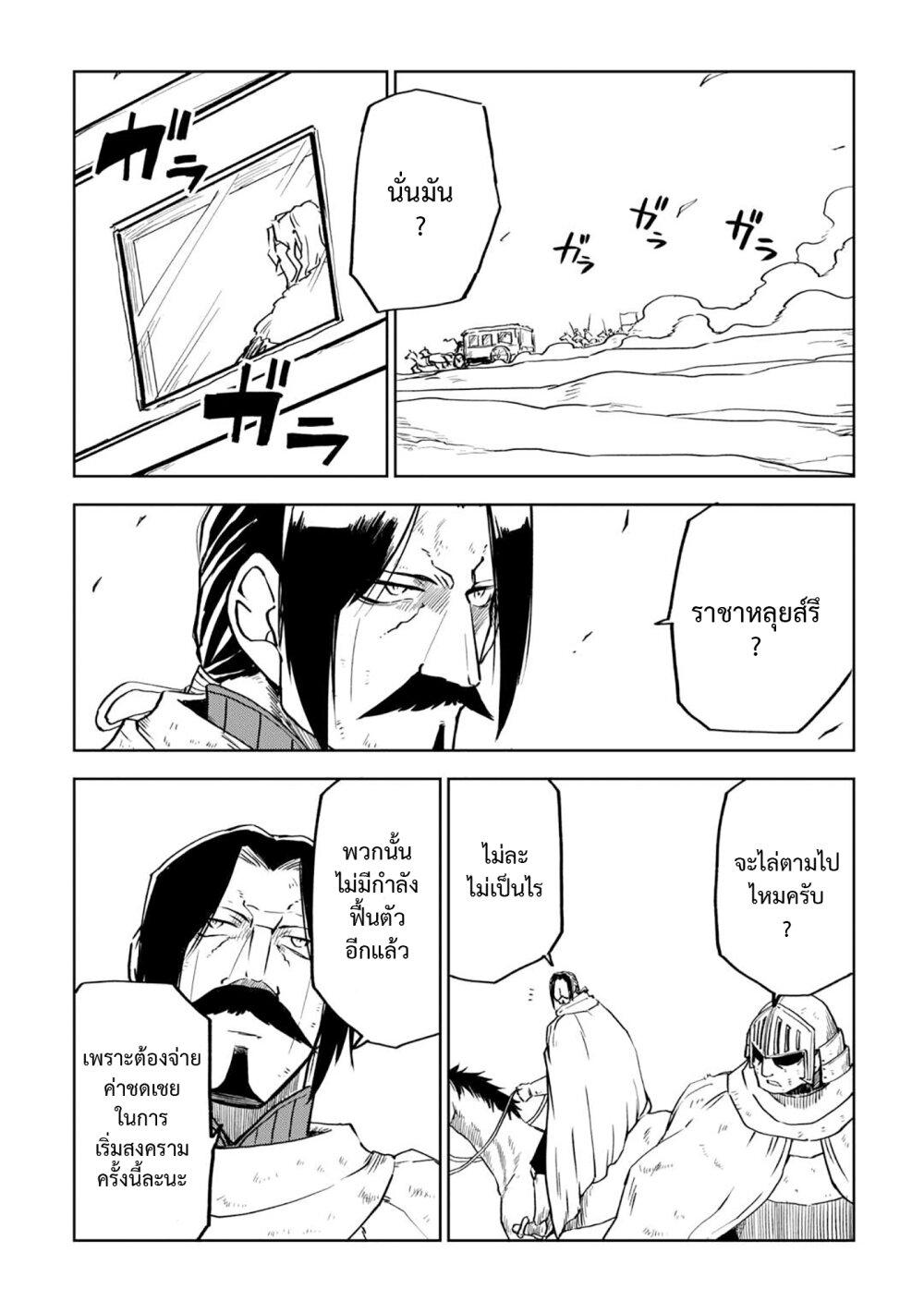 Manga-lc-com อ่านมังงะ อ่านการ์ตูน ออนไลน์ ฟรี Isekai Tensei Soudouki ตอนที่ 1 2 3 4 5 6 7 8 9 10 11 12 13 14 ฟรี ไม่มีโฆษณา Manga-lc - อ่าน มังงะ อ่าน การ์ตูน ออนไลน์ อ่านมังงะ ฟรี