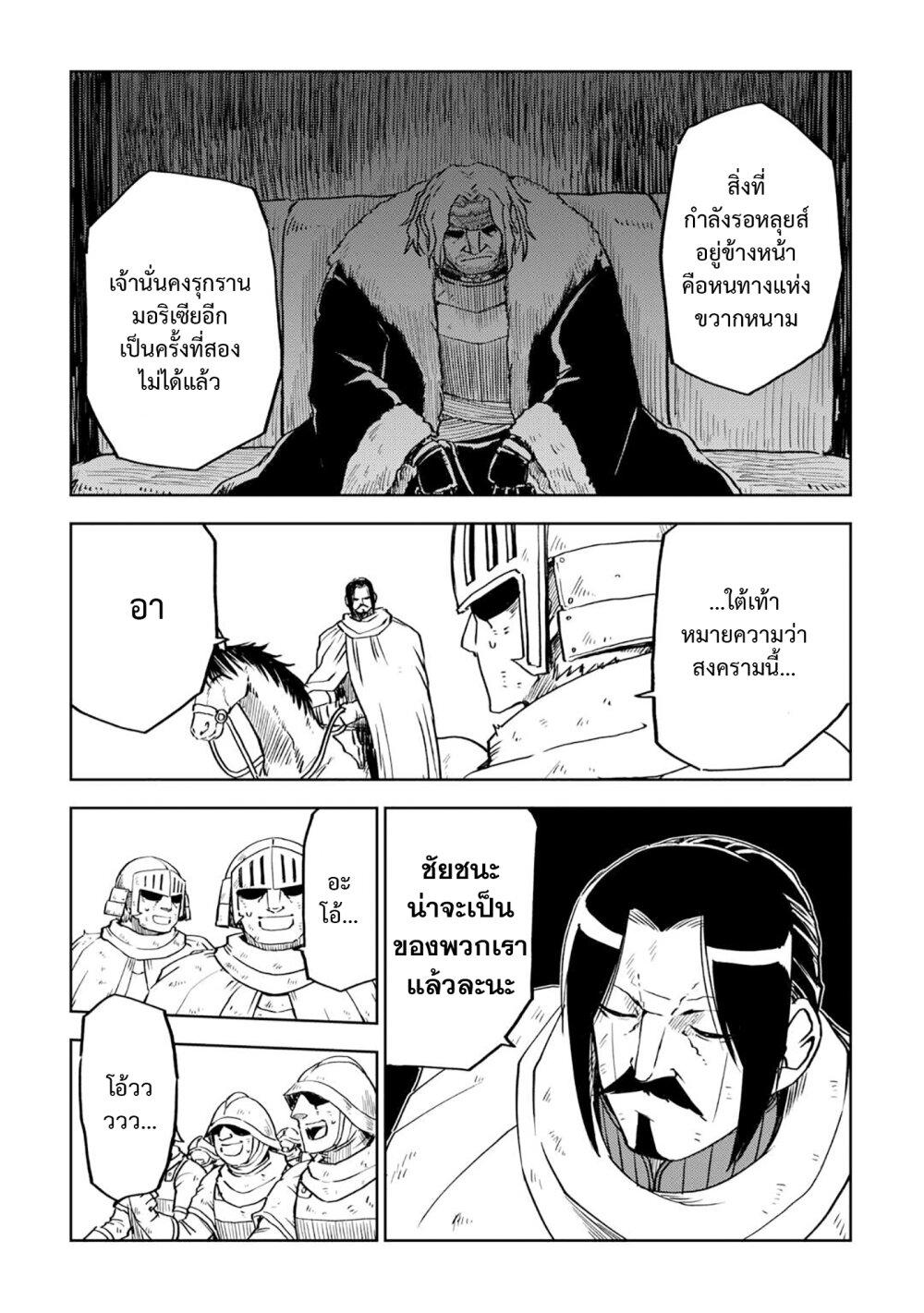 Manga-lc-com อ่านมังงะ อ่านการ์ตูน ออนไลน์ ฟรี Isekai Tensei Soudouki ตอนที่ 1 2 3 4 5 6 7 8 9 10 11 12 13 14 ฟรี ไม่มีโฆษณา Manga-lc - อ่าน มังงะ อ่าน การ์ตูน ออนไลน์ อ่านมังงะ ฟรี