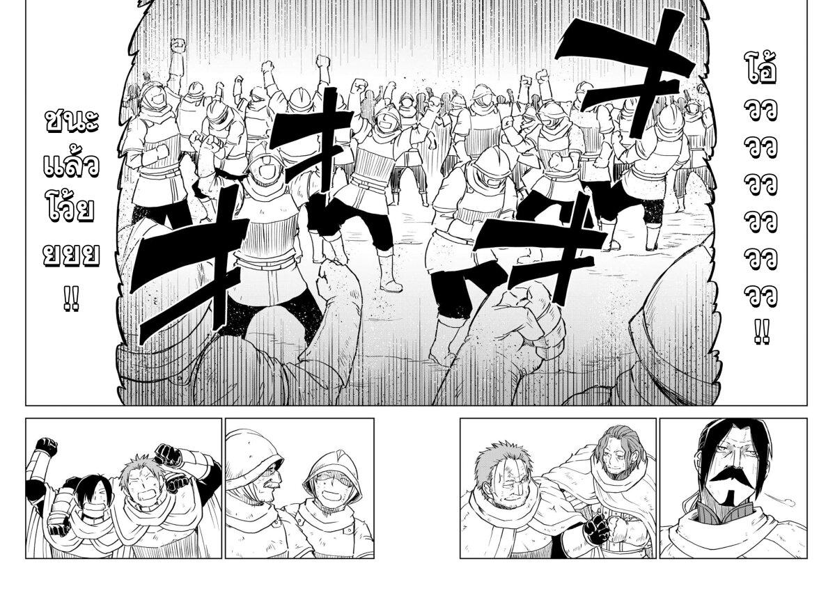 Manga-lc-com อ่านมังงะ อ่านการ์ตูน ออนไลน์ ฟรี Isekai Tensei Soudouki ตอนที่ 1 2 3 4 5 6 7 8 9 10 11 12 13 14 ฟรี ไม่มีโฆษณา Manga-lc - อ่าน มังงะ อ่าน การ์ตูน ออนไลน์ อ่านมังงะ ฟรี