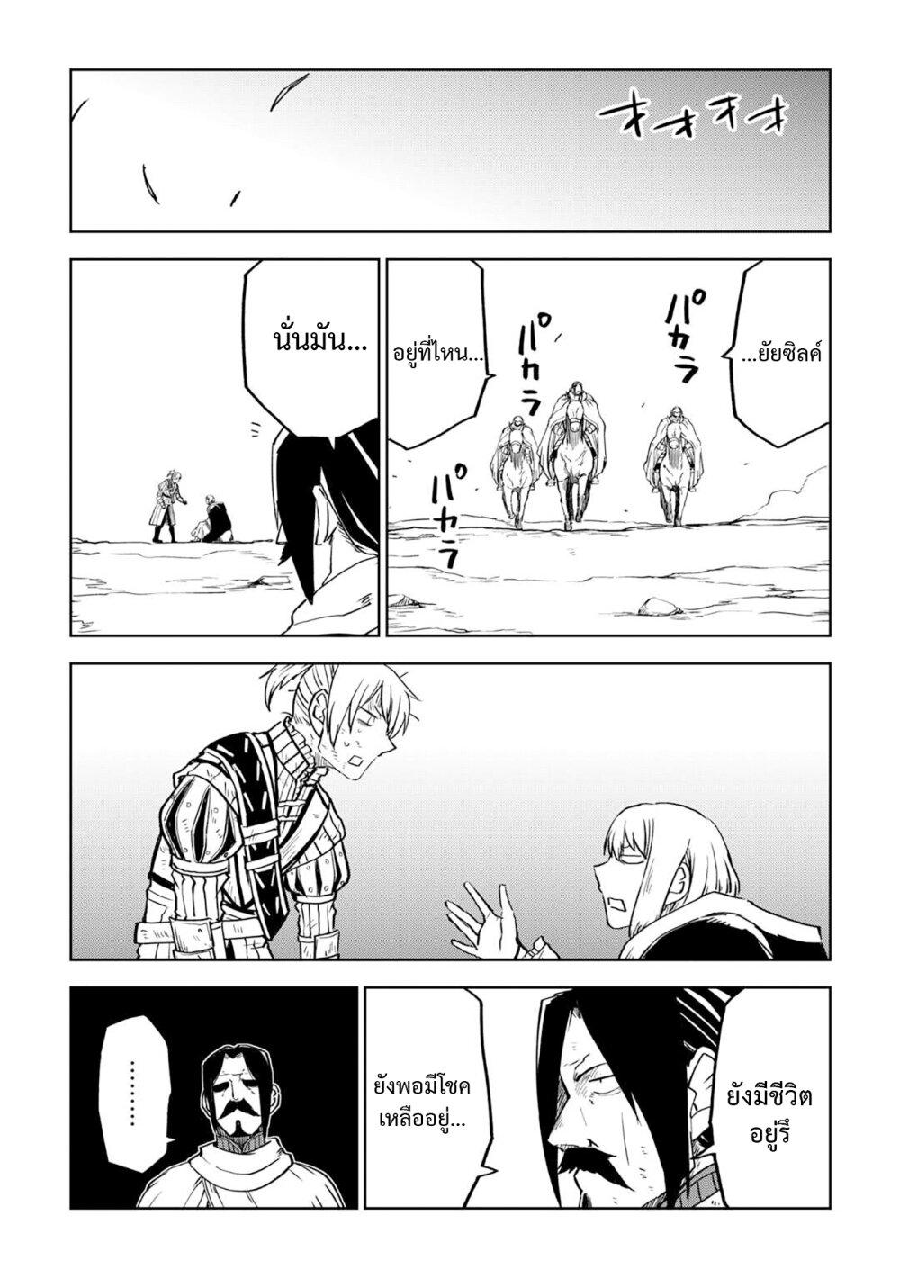 Manga-lc-com อ่านมังงะ อ่านการ์ตูน ออนไลน์ ฟรี Isekai Tensei Soudouki ตอนที่ 1 2 3 4 5 6 7 8 9 10 11 12 13 14 ฟรี ไม่มีโฆษณา Manga-lc - อ่าน มังงะ อ่าน การ์ตูน ออนไลน์ อ่านมังงะ ฟรี