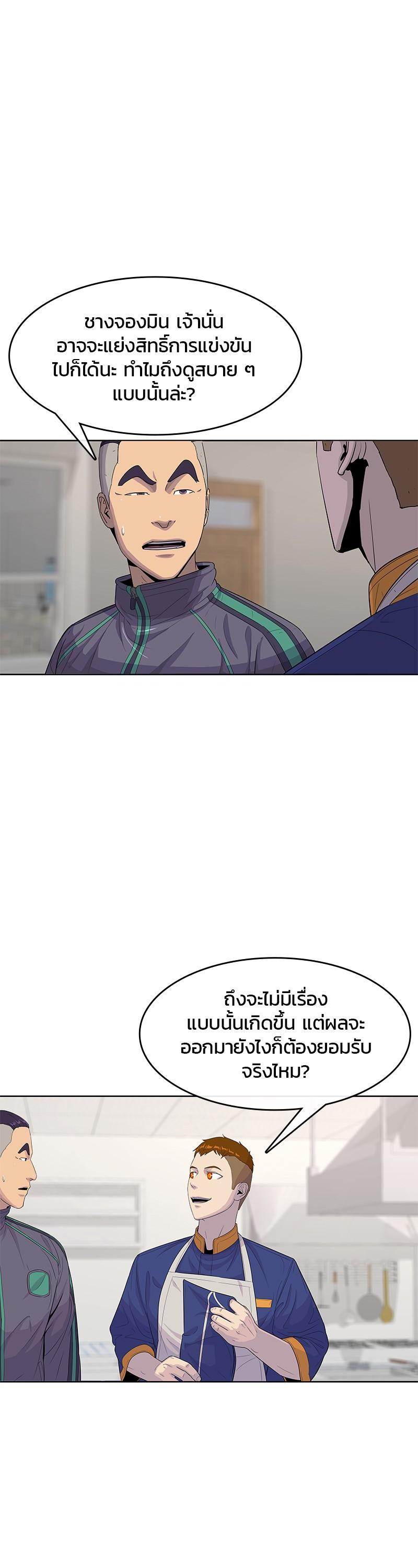 Manga-lc-com อ่านมังงะ อ่านการ์ตูน ออนไลน์ ฟรี Kitchen Soldier บันทึกครัวค่ายทหาร ตอนที่ 1 2 3 4 5 6 7 8 9 10 11 12 13 14 ฟรี ไม่มีโฆษณา Manga-lc - อ่าน มังงะ อ่าน การ์ตูน ออนไลน์ อ่านมังงะ ฟรี