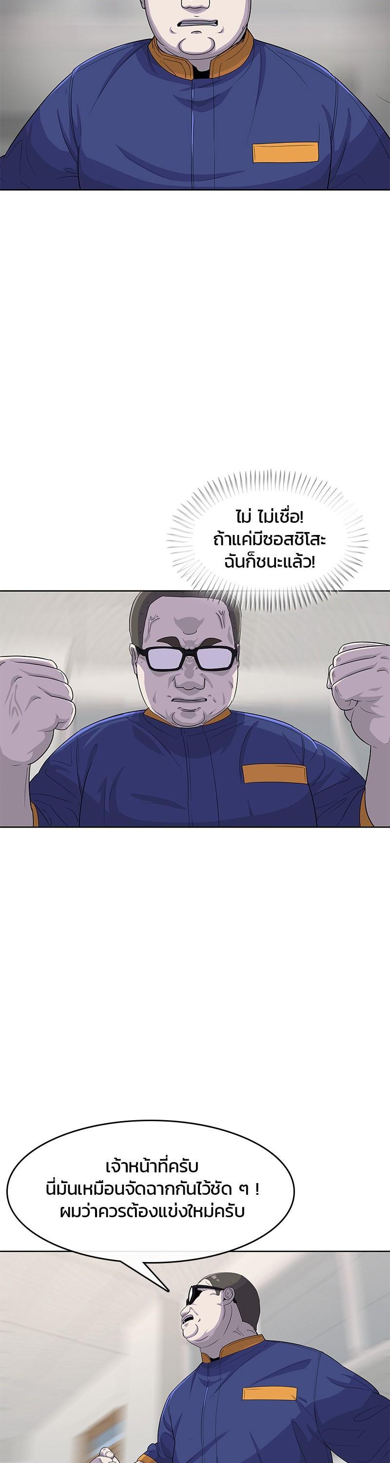 Manga-lc-com อ่านมังงะ อ่านการ์ตูน ออนไลน์ ฟรี Kitchen Soldier บันทึกครัวค่ายทหาร ตอนที่ 1 2 3 4 5 6 7 8 9 10 11 12 13 14 ฟรี ไม่มีโฆษณา Manga-lc - อ่าน มังงะ อ่าน การ์ตูน ออนไลน์ อ่านมังงะ ฟรี