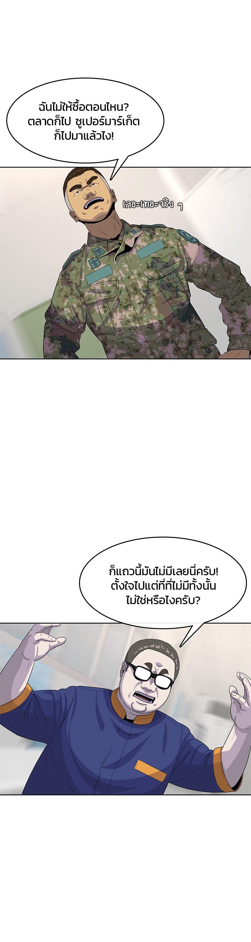 Manga-lc-com อ่านมังงะ อ่านการ์ตูน ออนไลน์ ฟรี Kitchen Soldier บันทึกครัวค่ายทหาร ตอนที่ 1 2 3 4 5 6 7 8 9 10 11 12 13 14 ฟรี ไม่มีโฆษณา Manga-lc - อ่าน มังงะ อ่าน การ์ตูน ออนไลน์ อ่านมังงะ ฟรี